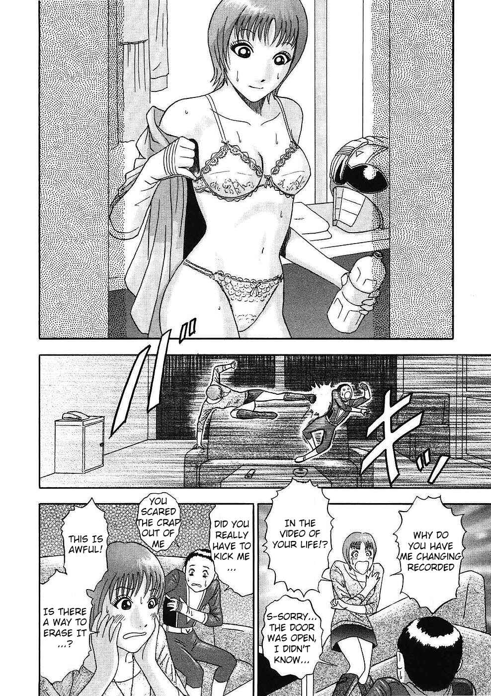 Page 19 Chapter 13 Soumatoh Kabushikigaisha