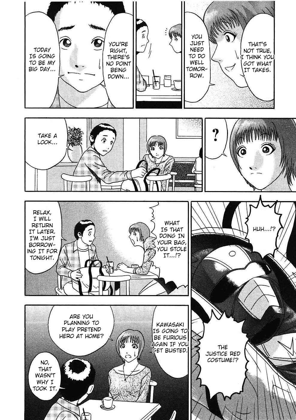 Page 7 Chapter 13 Soumatoh Kabushikigaisha