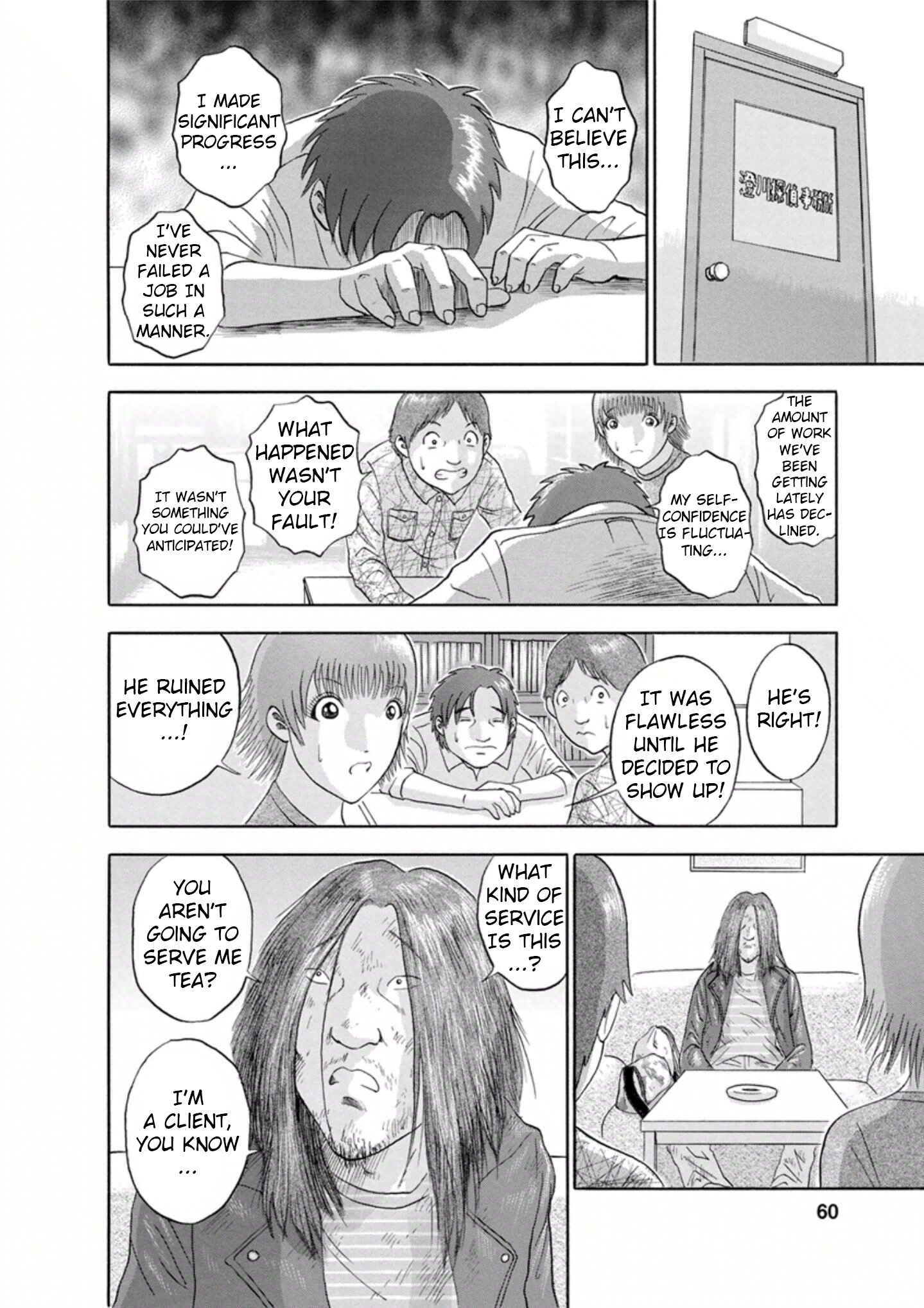 Page 14 Chapter 39 Soumatoh Kabushikigaisha