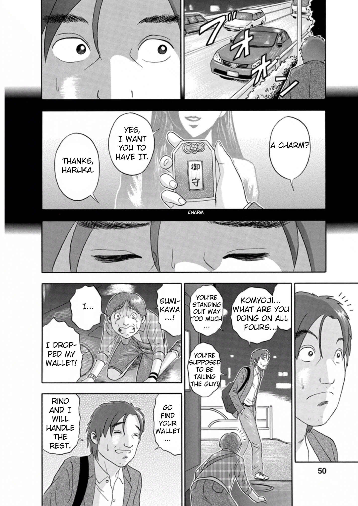 Page 4 Chapter 39 Soumatoh Kabushikigaisha