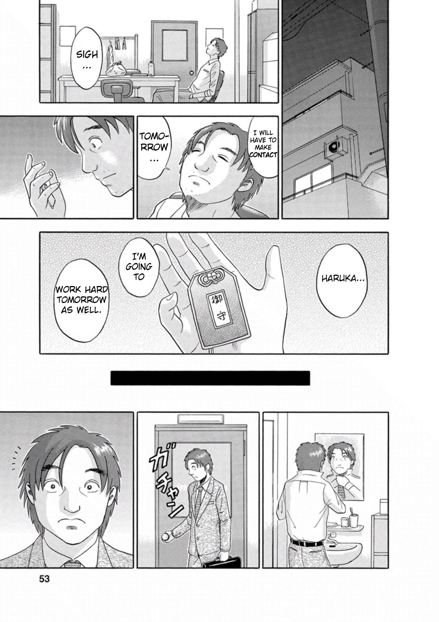 Page 7 Chapter 39 Soumatoh Kabushikigaisha