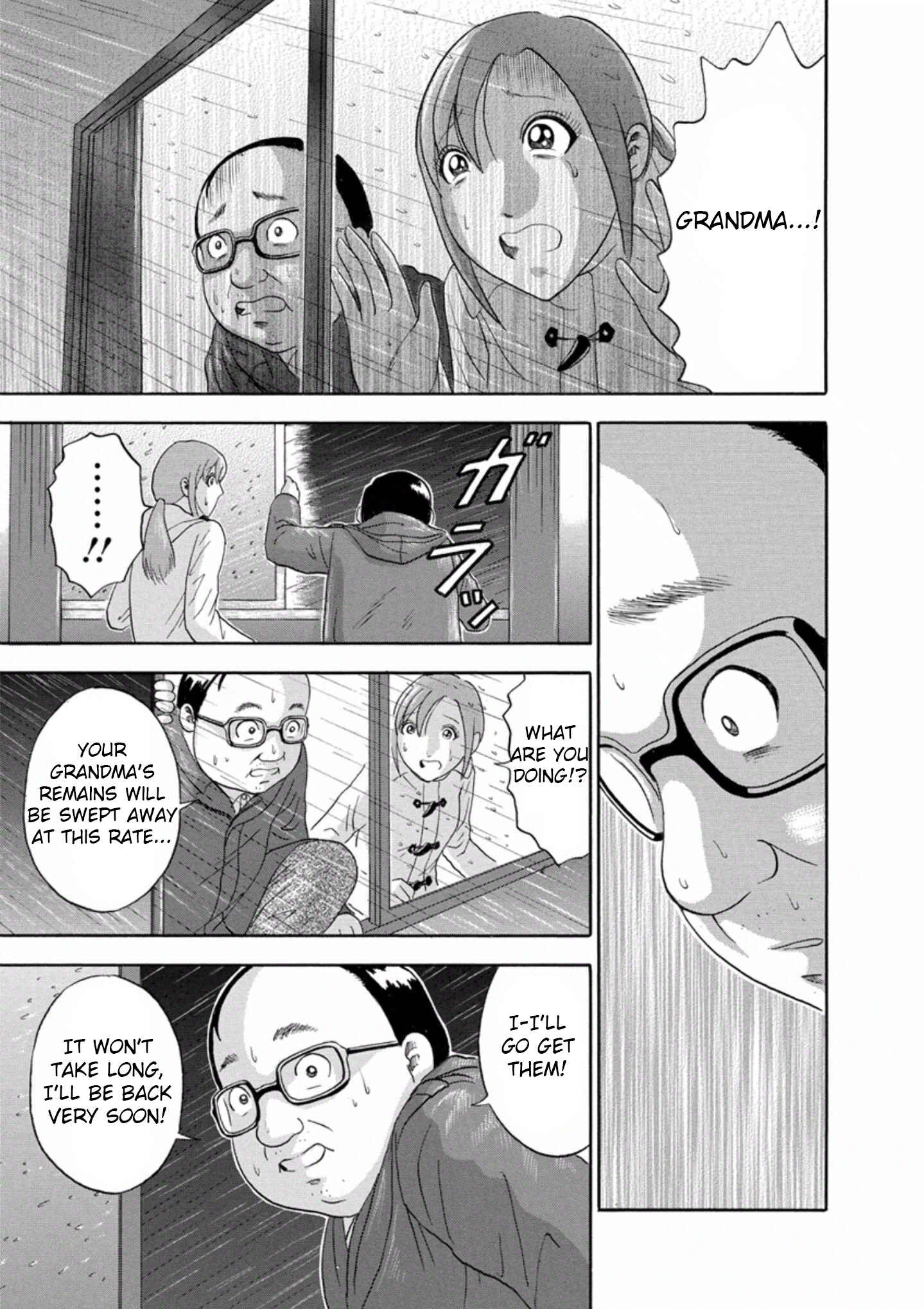 Page 11 Chapter 32 Soumatoh Kabushikigaisha