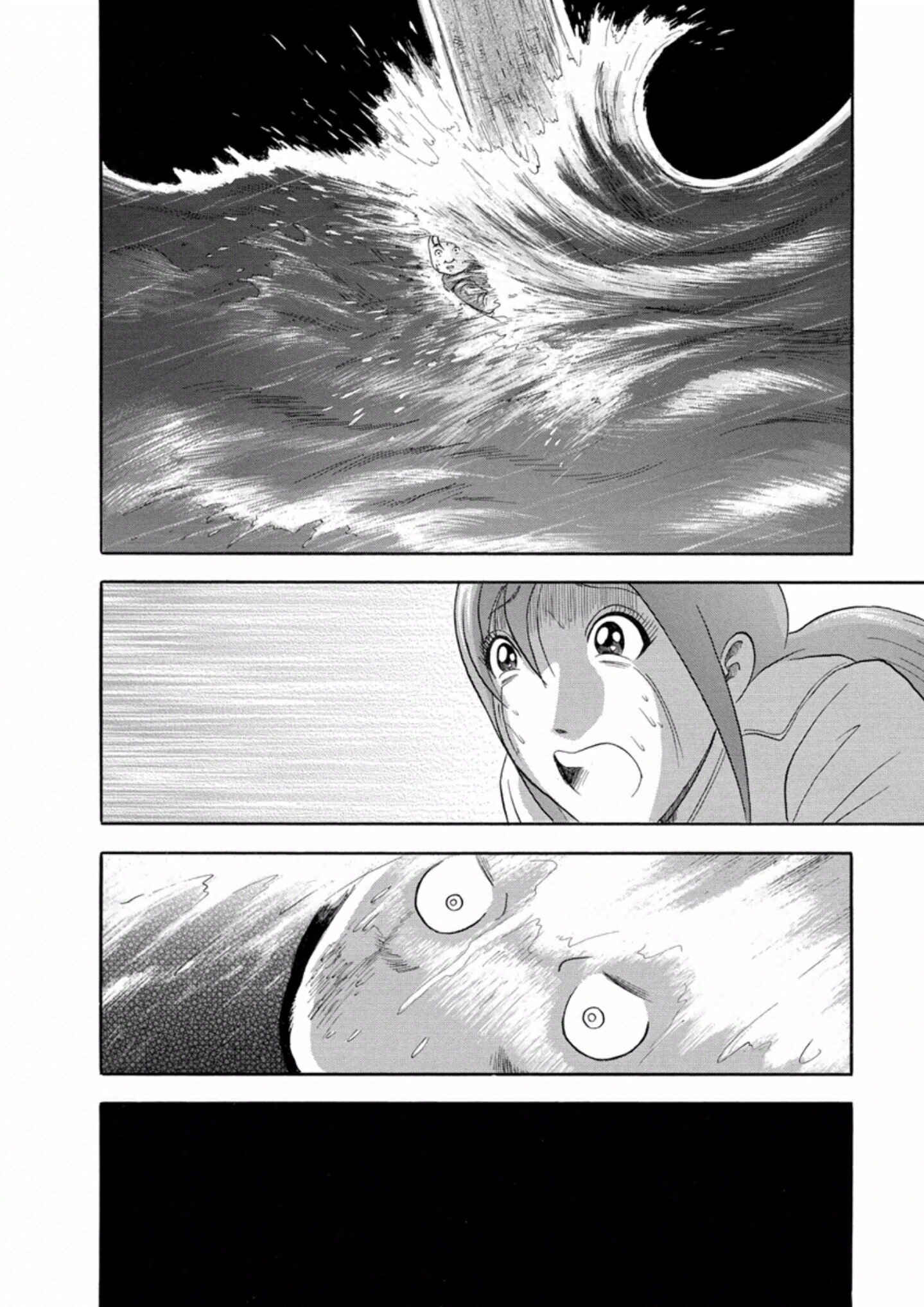 Page 14 Chapter 32 Soumatoh Kabushikigaisha