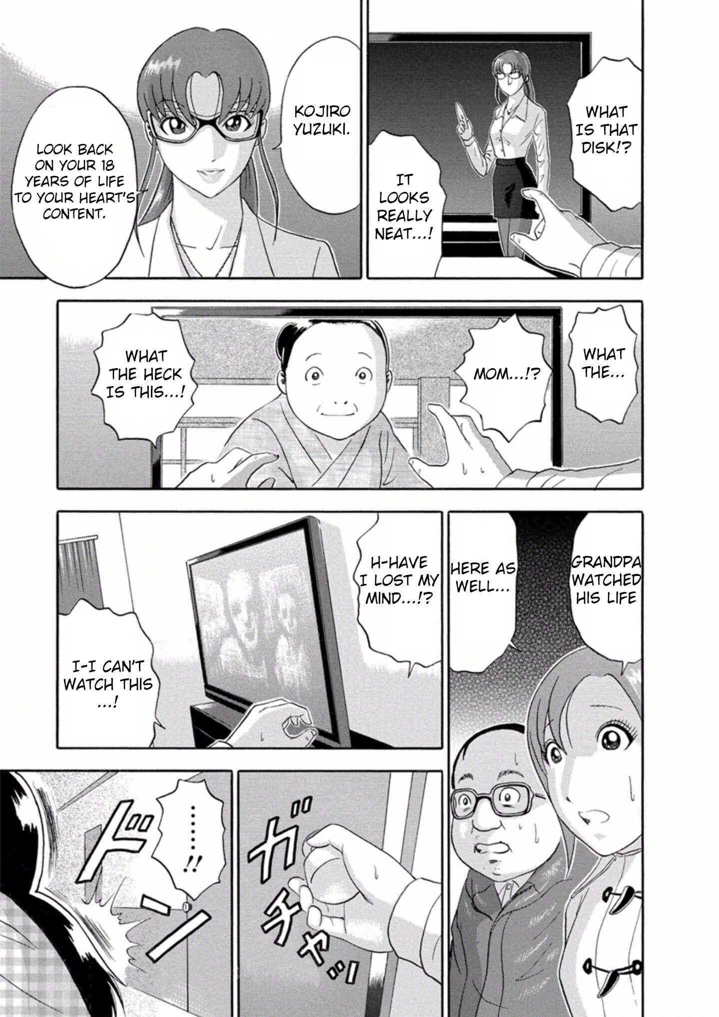 Page 3 Chapter 32 Soumatoh Kabushikigaisha
