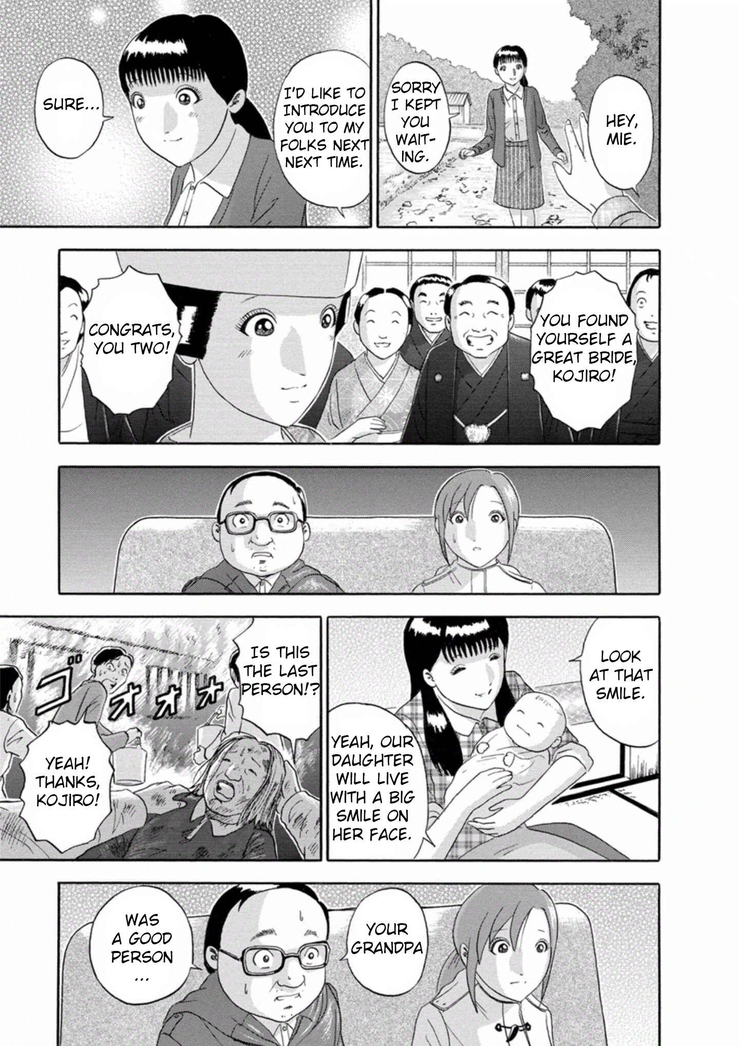 Page 7 Chapter 32 Soumatoh Kabushikigaisha