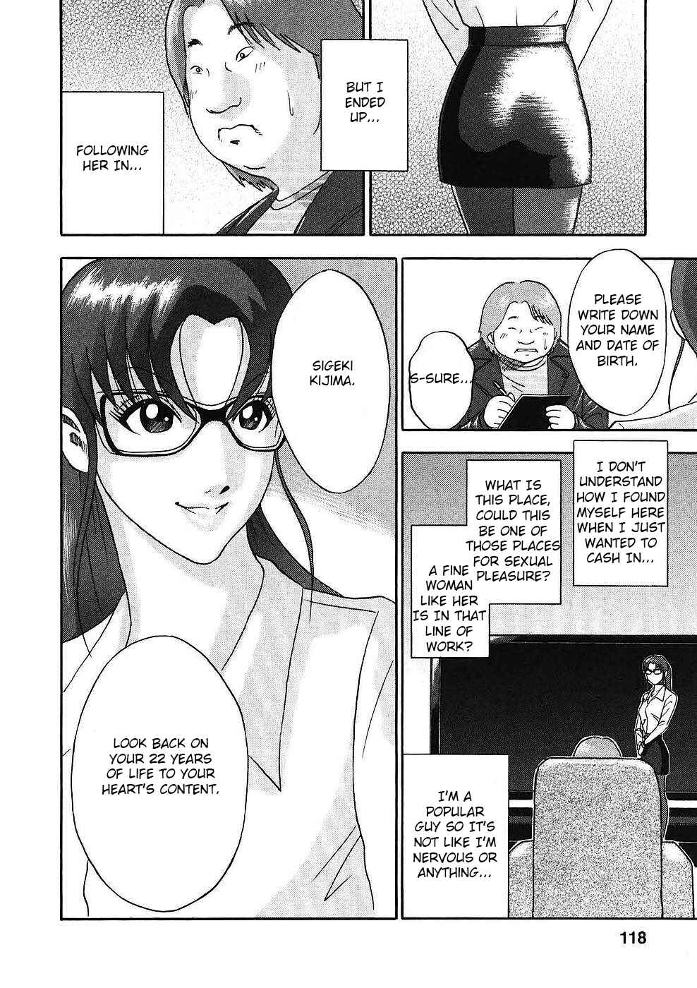 Page 12 Chapter 15 Soumatoh Kabushikigaisha