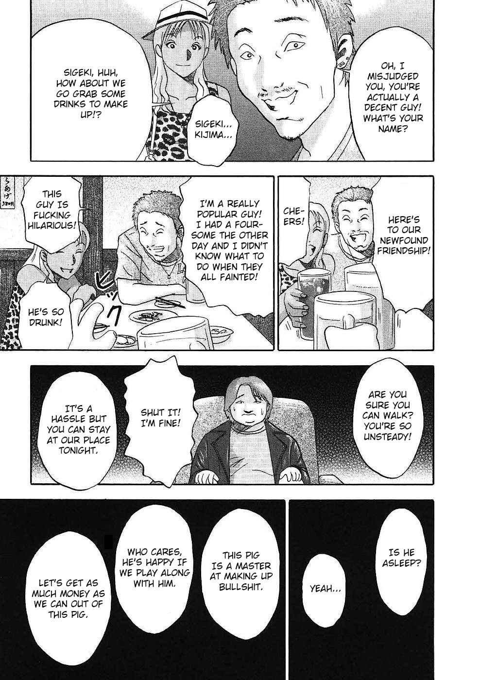 Page 19 Chapter 15 Soumatoh Kabushikigaisha