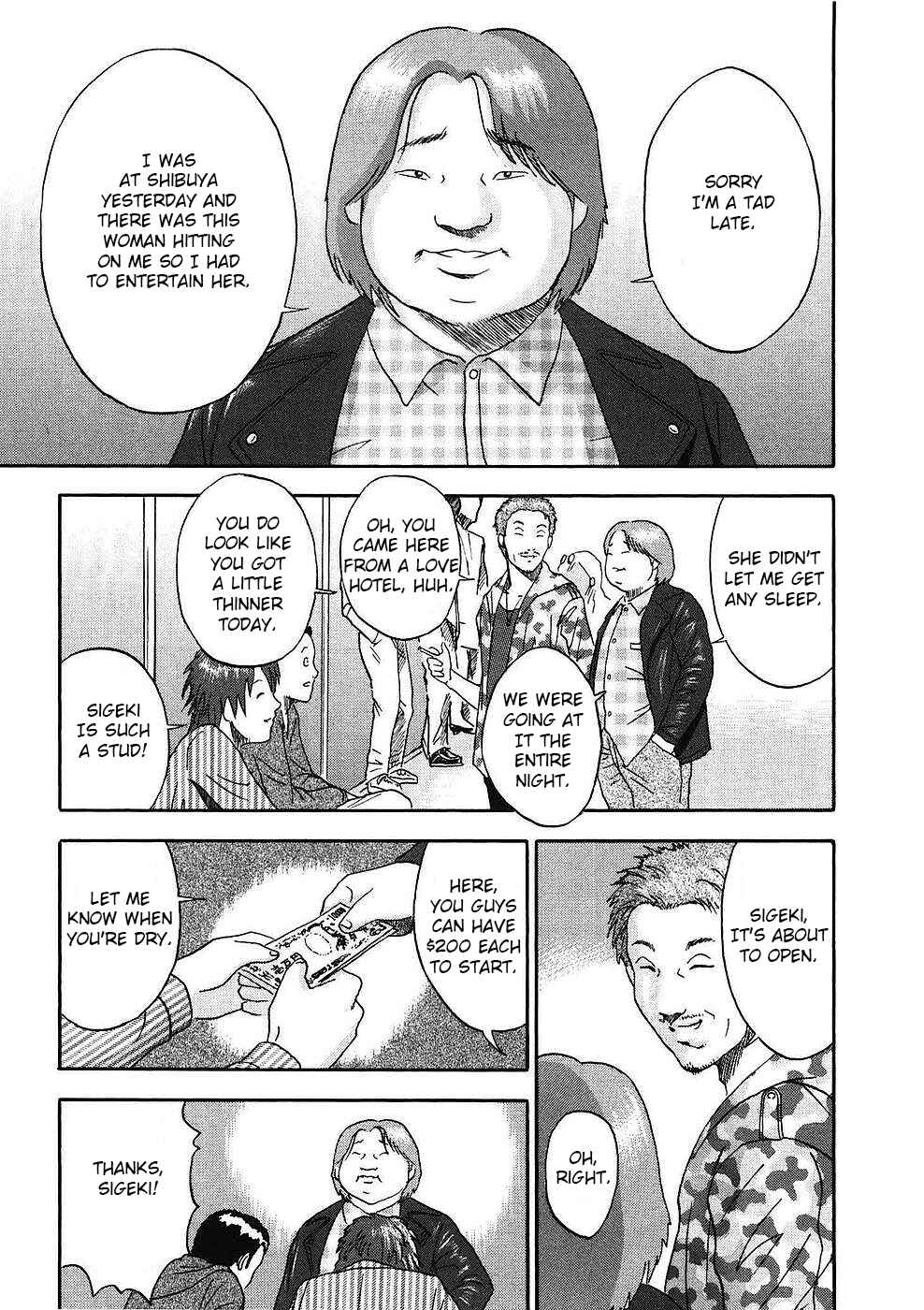 Page 5 Chapter 15 Soumatoh Kabushikigaisha