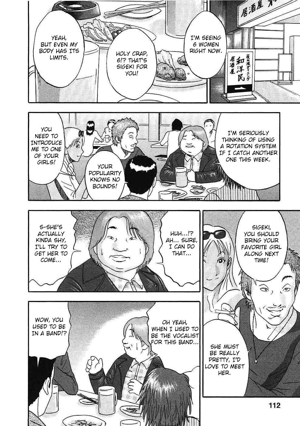 Page 6 Chapter 15 Soumatoh Kabushikigaisha