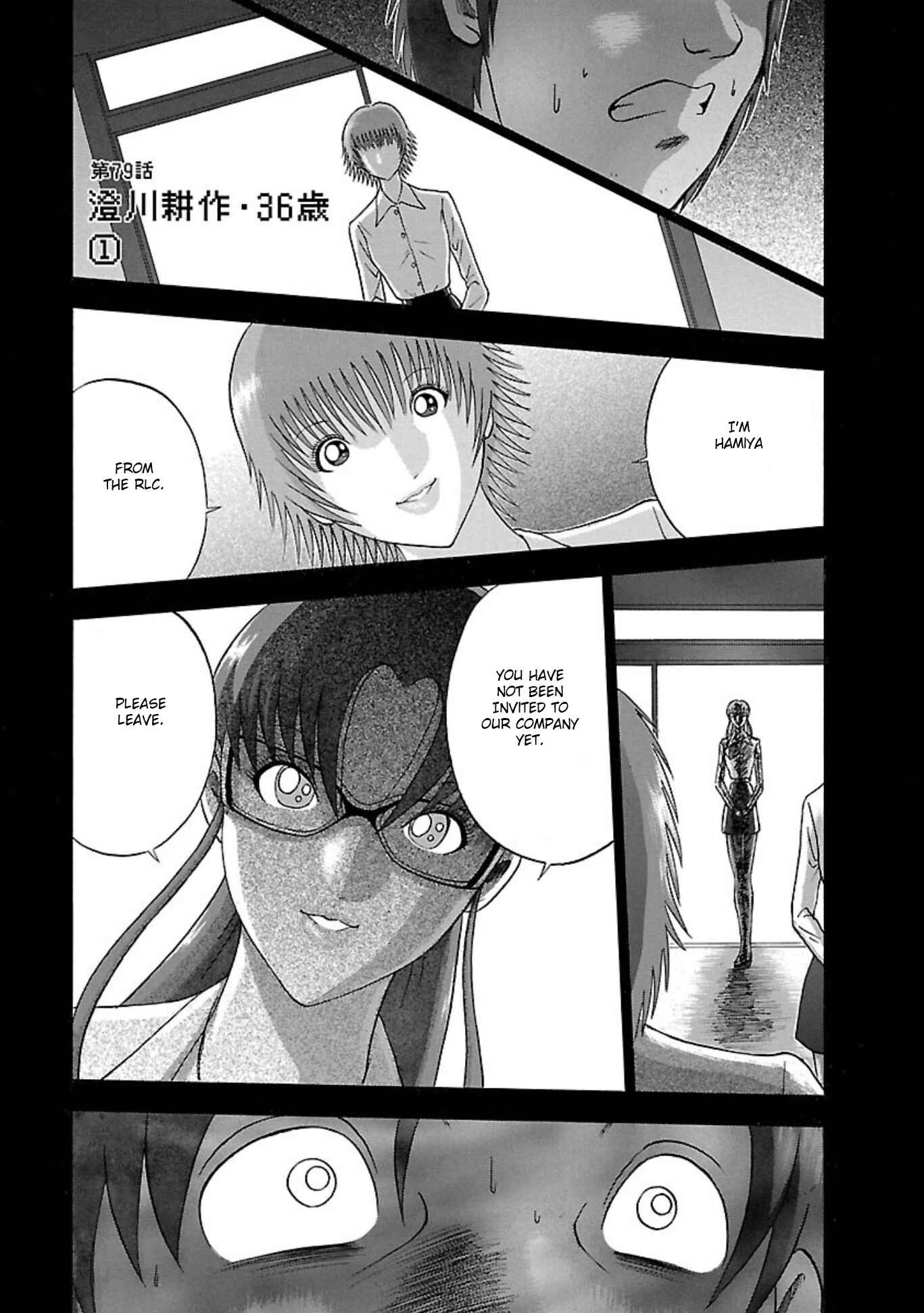 Page 1 Chapter 79 Soumatoh Kabushikigaisha