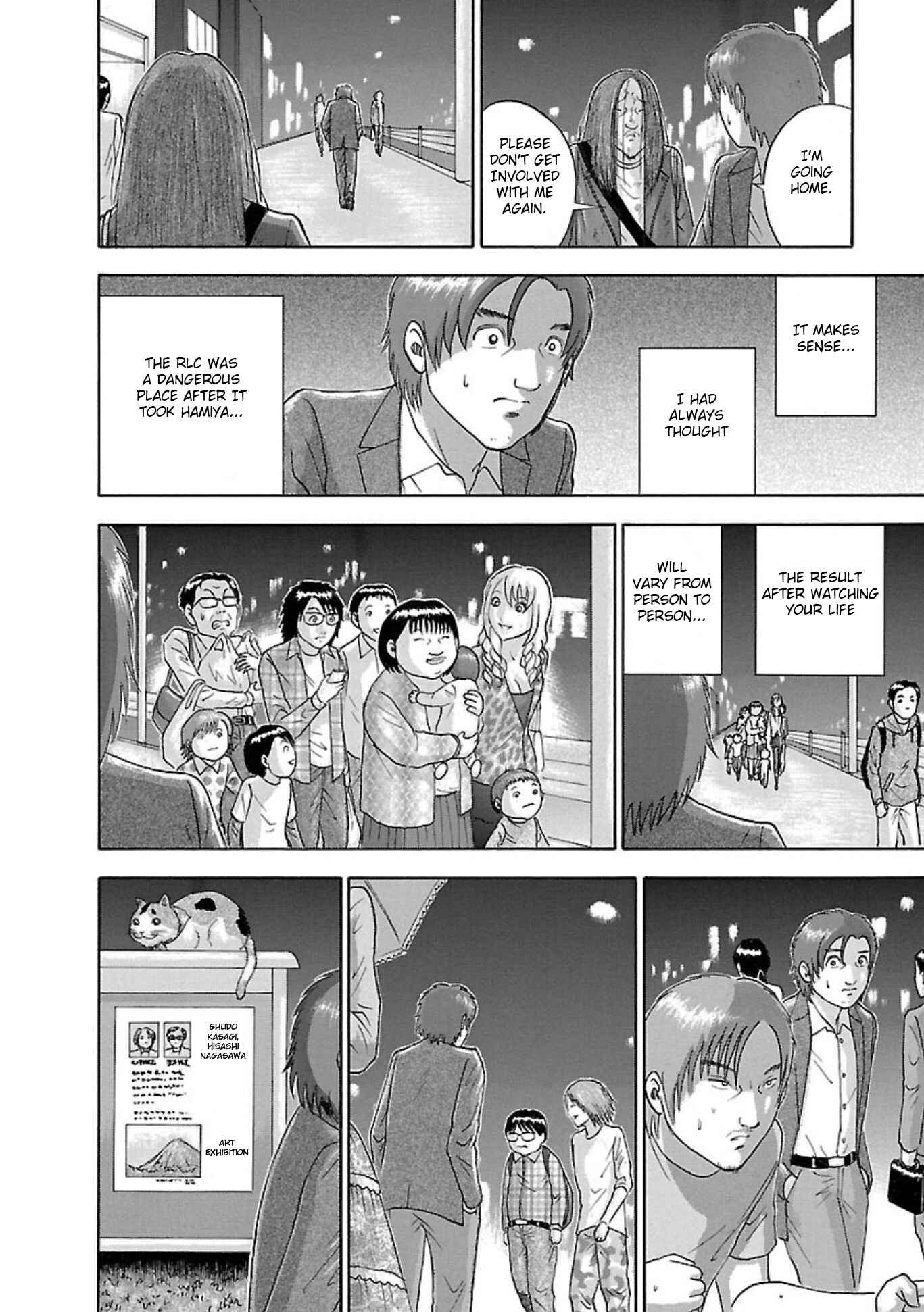 Page 16 Chapter 79 Soumatoh Kabushikigaisha