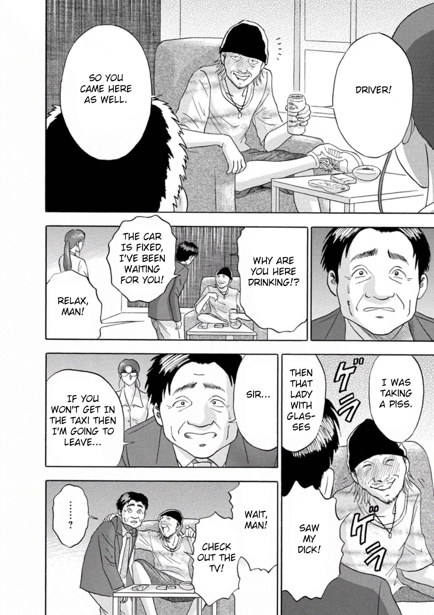 Page 11 Chapter 19 Soumatoh Kabushikigaisha