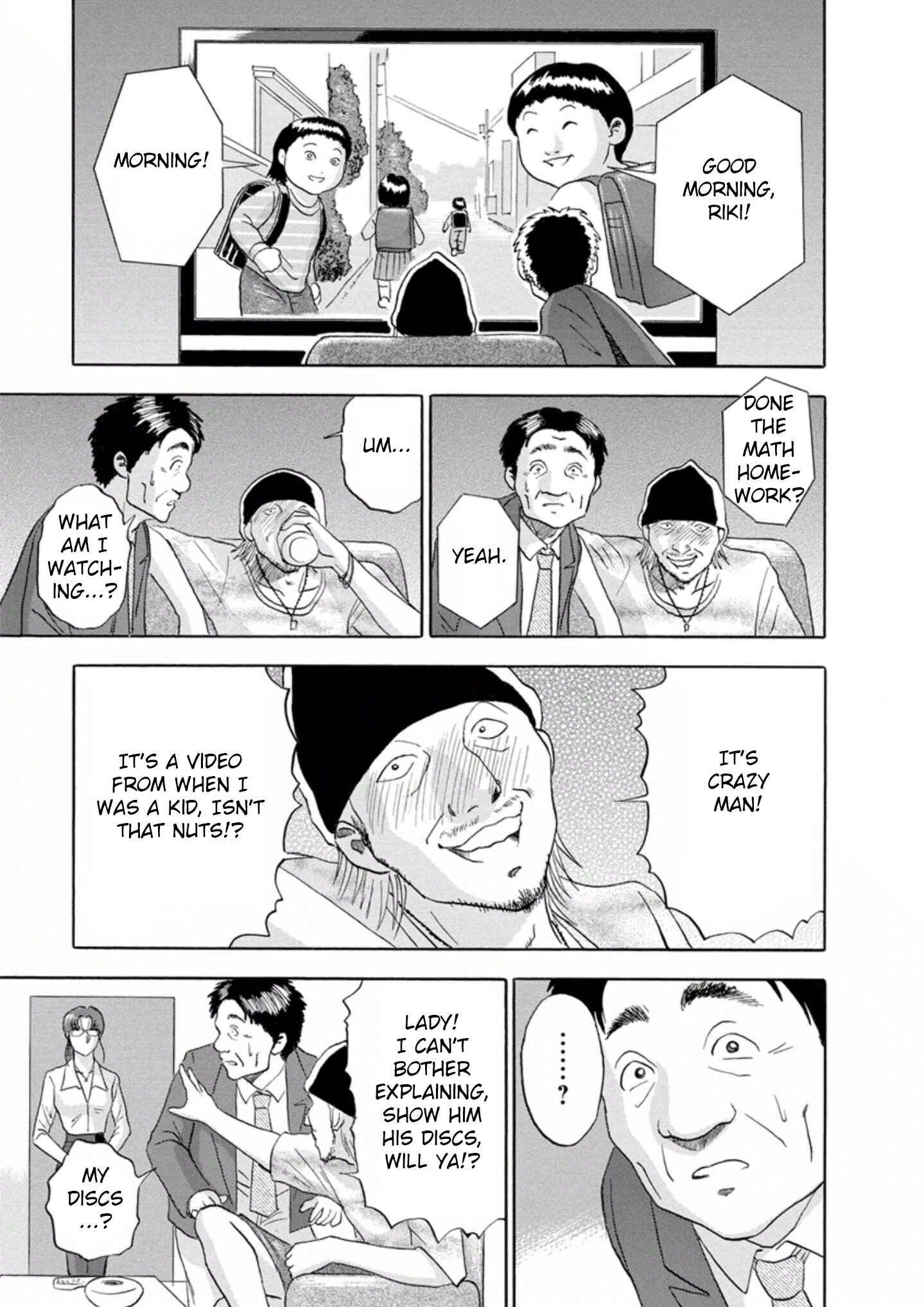 Page 12 Chapter 19 Soumatoh Kabushikigaisha