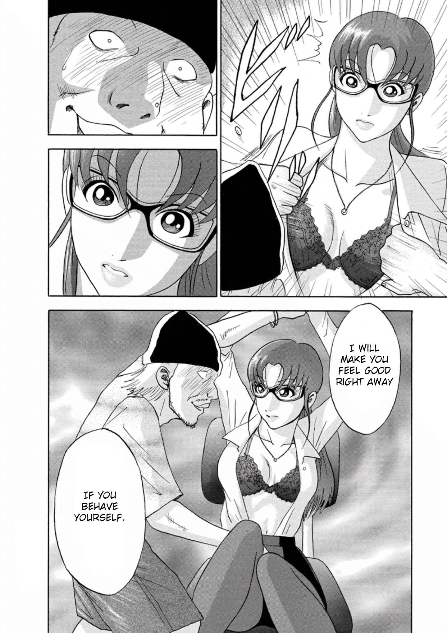 Page 21 Chapter 19 Soumatoh Kabushikigaisha