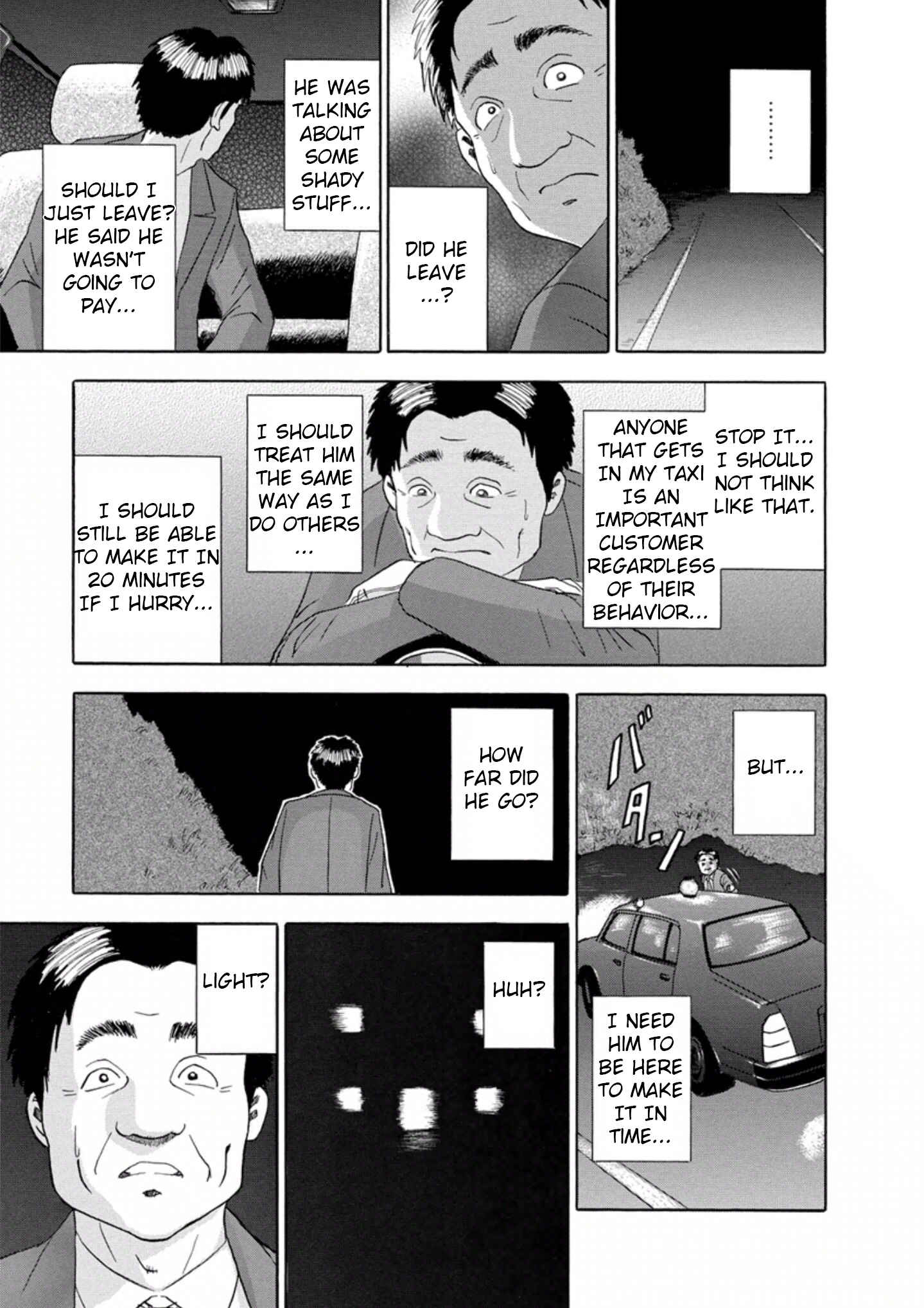 Page 8 Chapter 19 Soumatoh Kabushikigaisha
