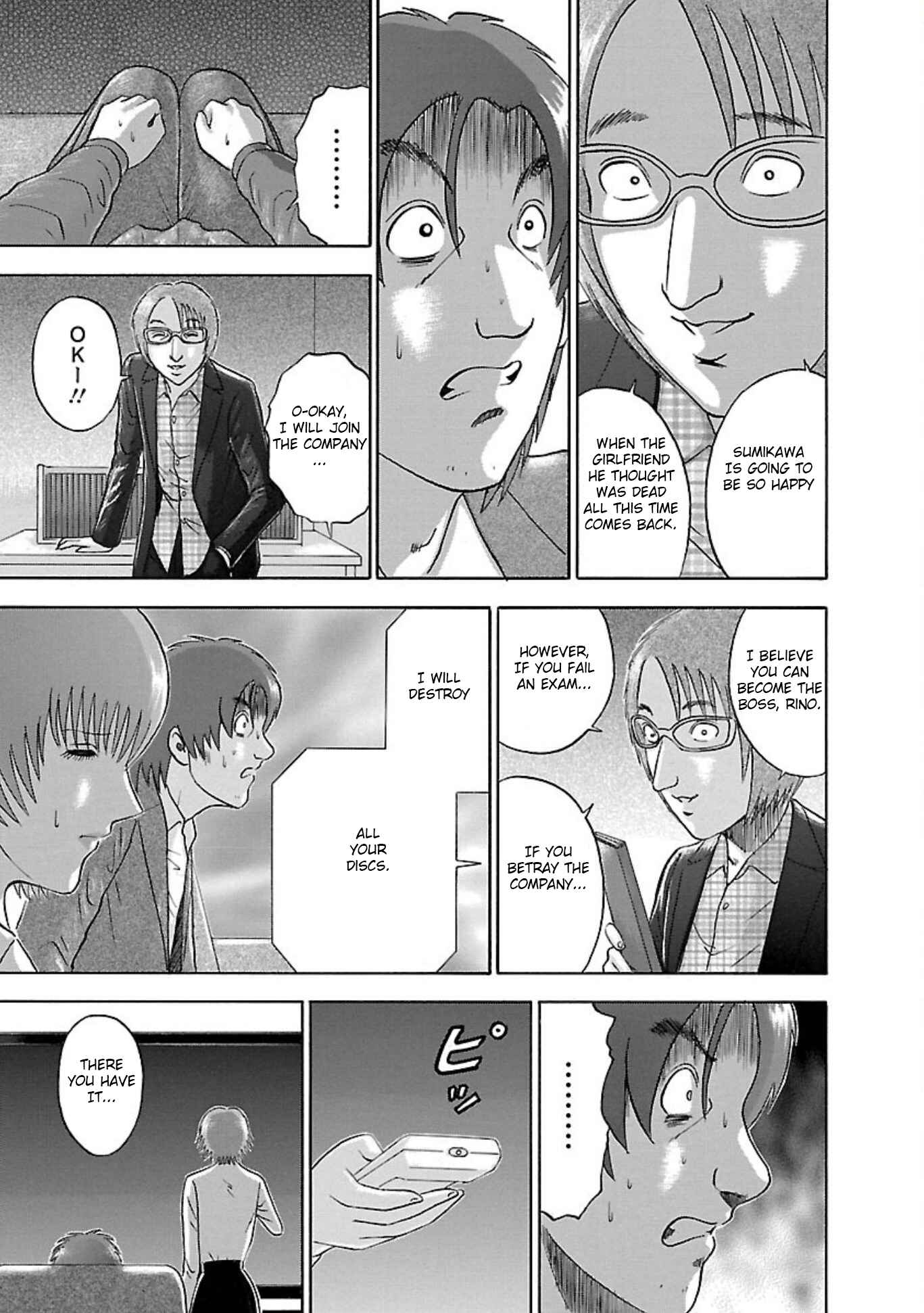 Page 15 Chapter 85 Soumatoh Kabushikigaisha