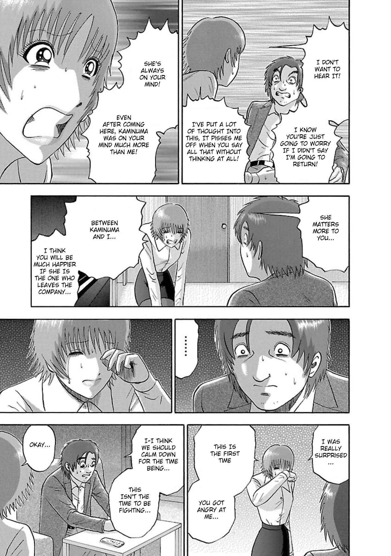 Page 17 Chapter 85 Soumatoh Kabushikigaisha
