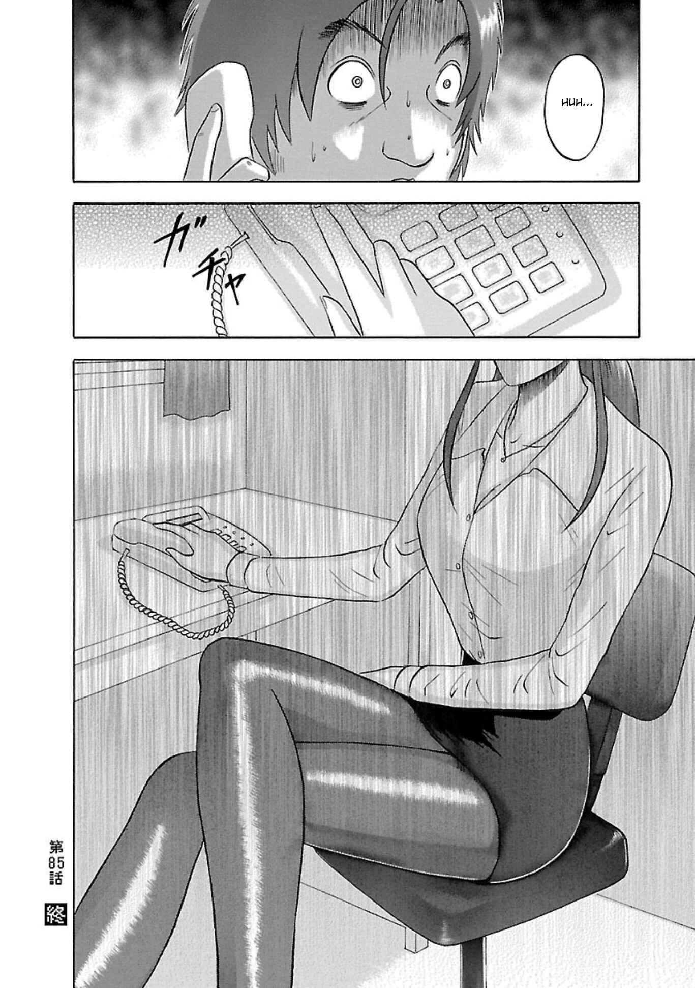 Page 20 Chapter 85 Soumatoh Kabushikigaisha