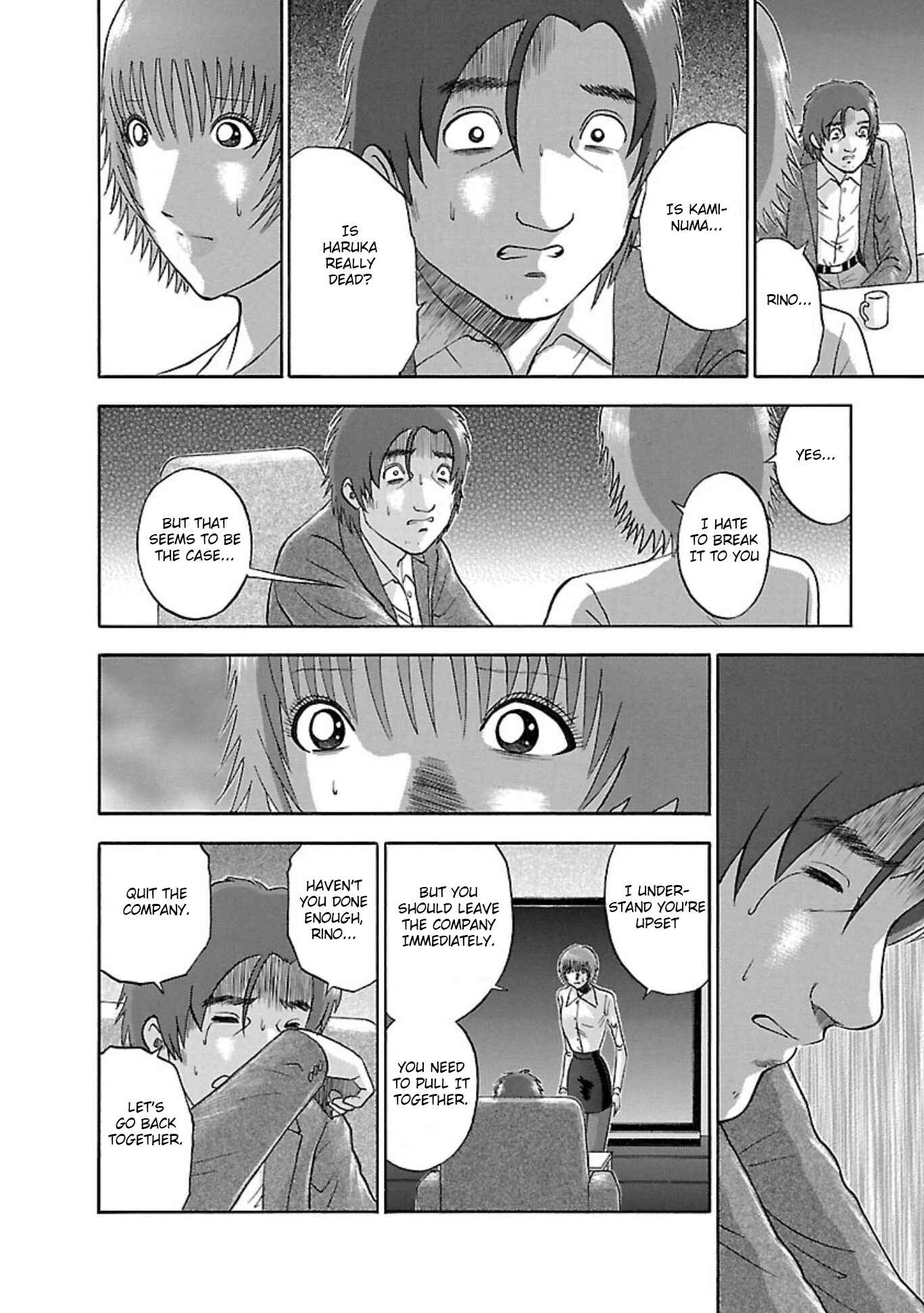Page 4 Chapter 85 Soumatoh Kabushikigaisha