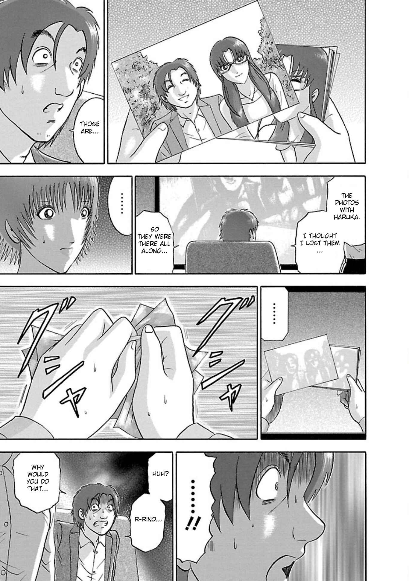 Page 7 Chapter 85 Soumatoh Kabushikigaisha