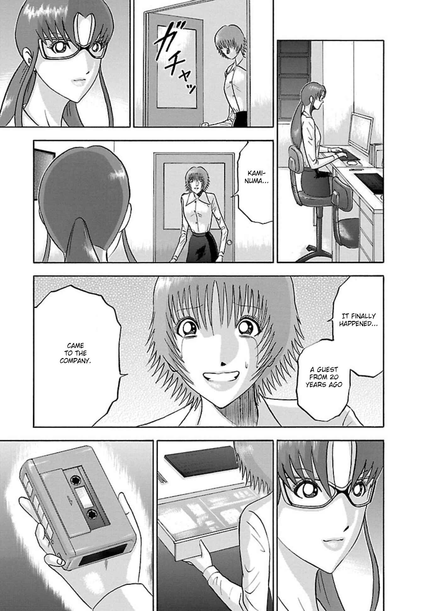 Page 5 Chapter 89 Soumatoh Kabushikigaisha