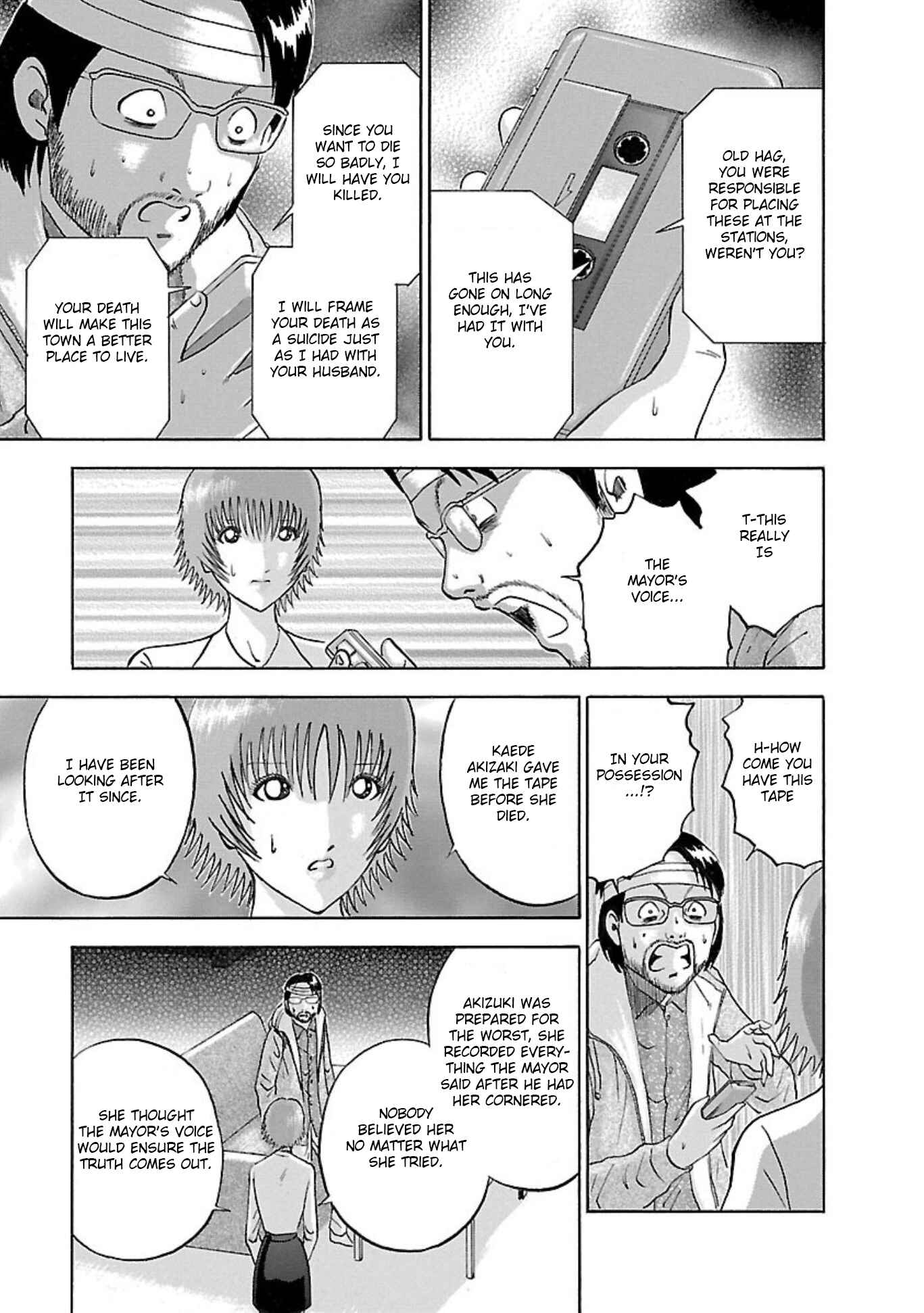 Page 7 Chapter 89 Soumatoh Kabushikigaisha