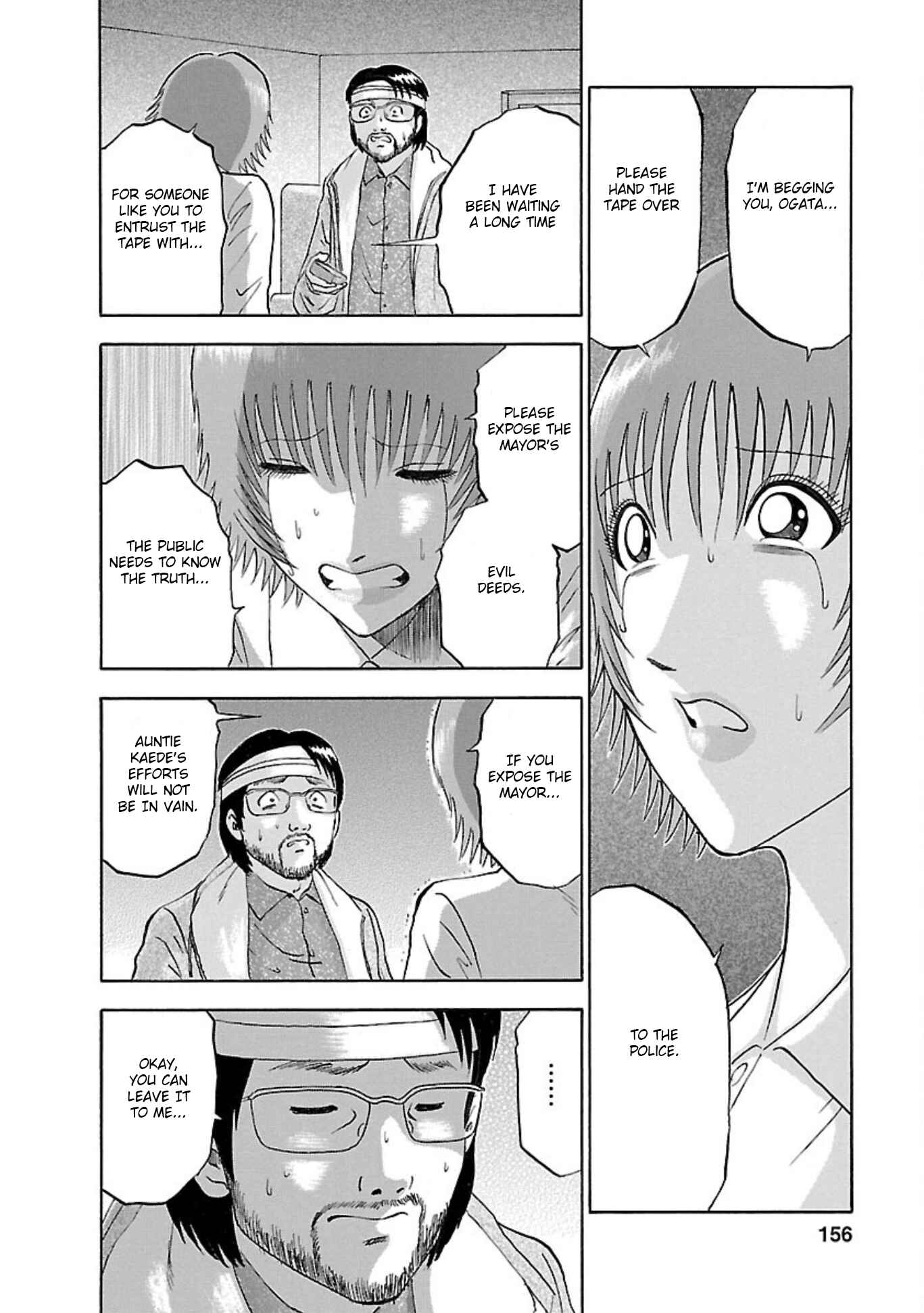 Page 8 Chapter 89 Soumatoh Kabushikigaisha