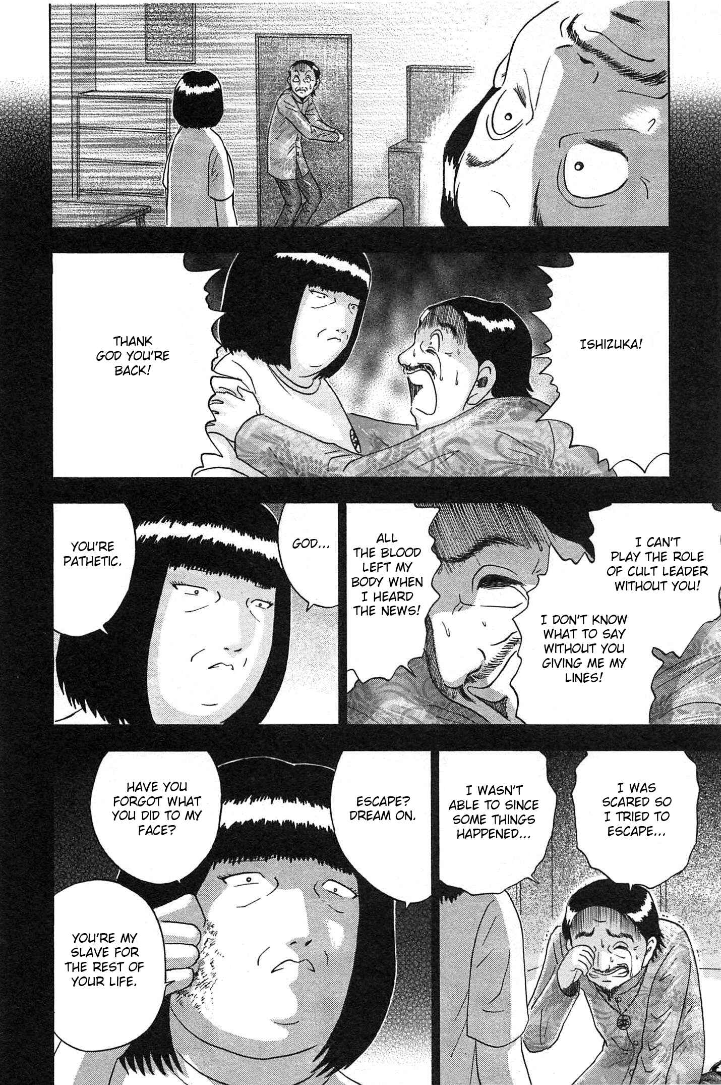Page 18 Chapter 72 Soumatoh Kabushikigaisha