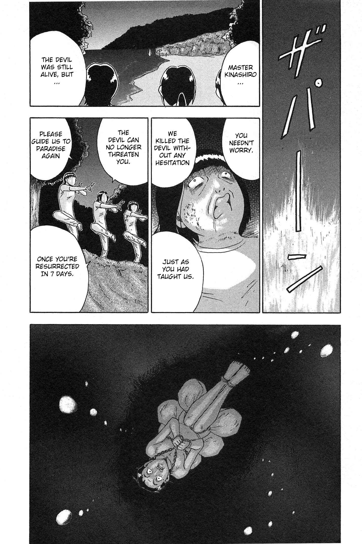 Page 20 Chapter 72 Soumatoh Kabushikigaisha