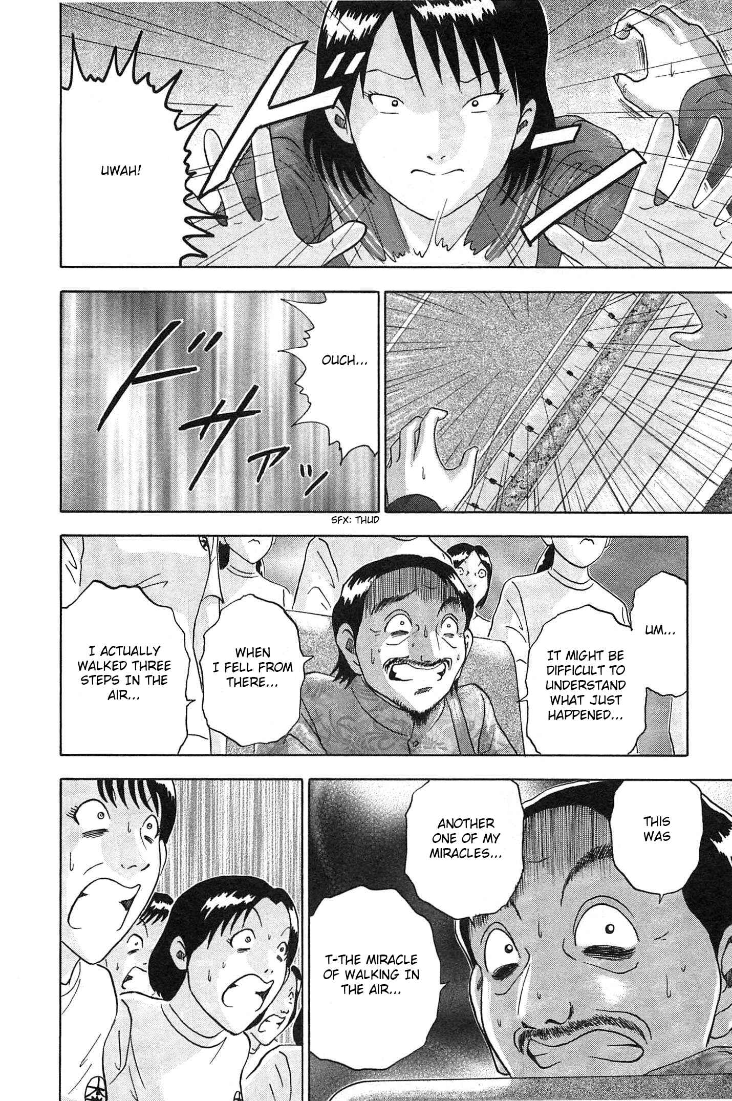 Page 4 Chapter 72 Soumatoh Kabushikigaisha