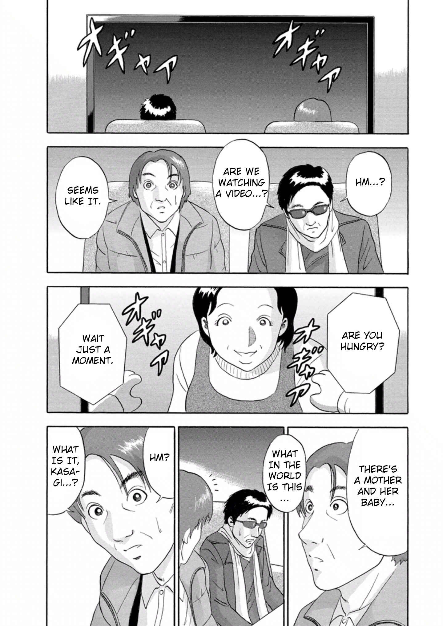 Page 12 Chapter 25 Soumatoh Kabushikigaisha