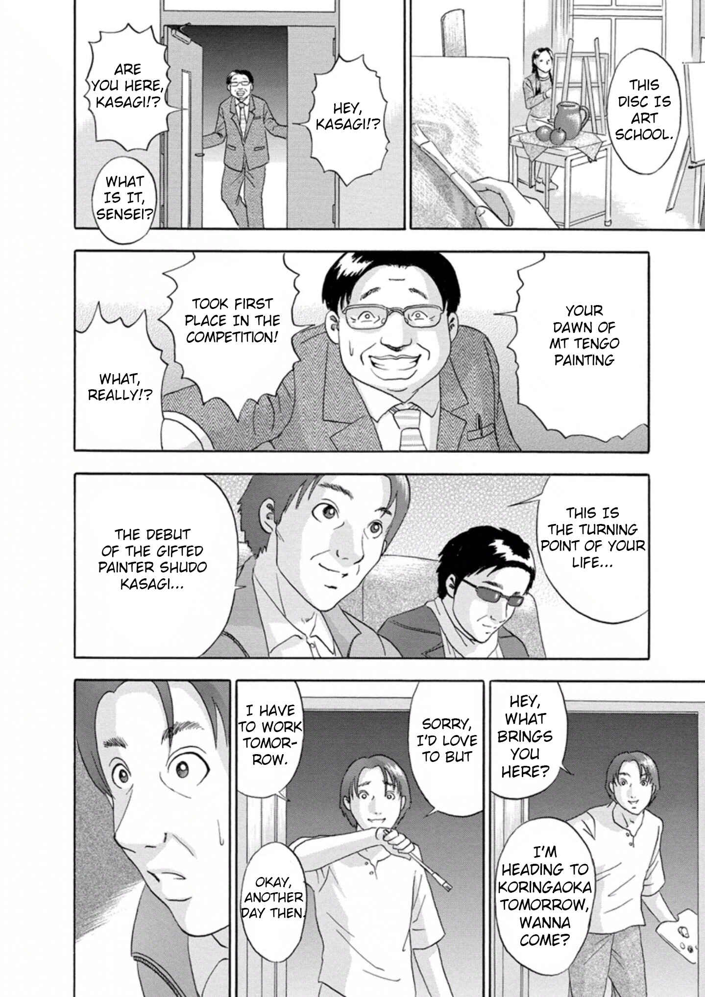 Page 16 Chapter 25 Soumatoh Kabushikigaisha