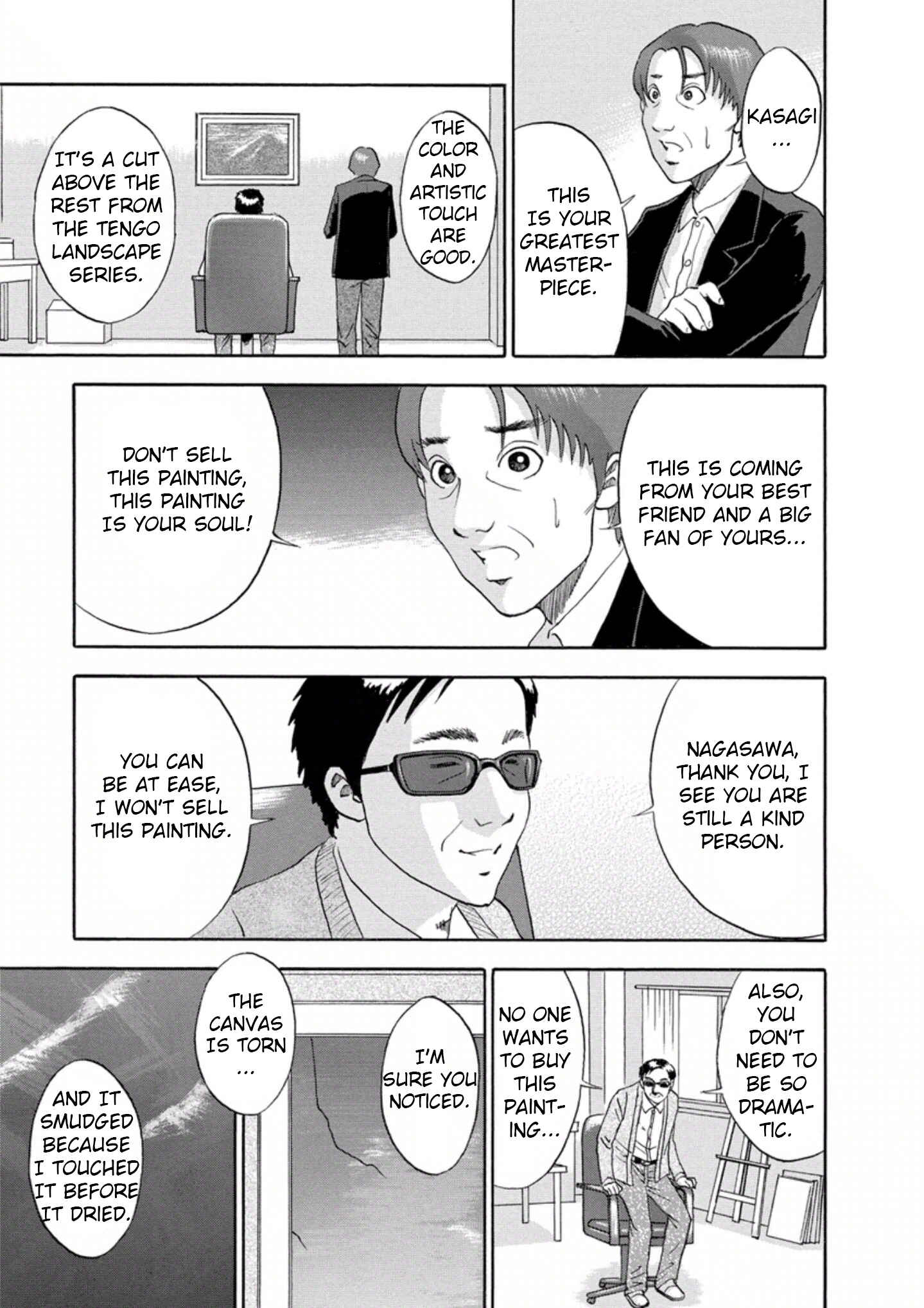Page 3 Chapter 25 Soumatoh Kabushikigaisha