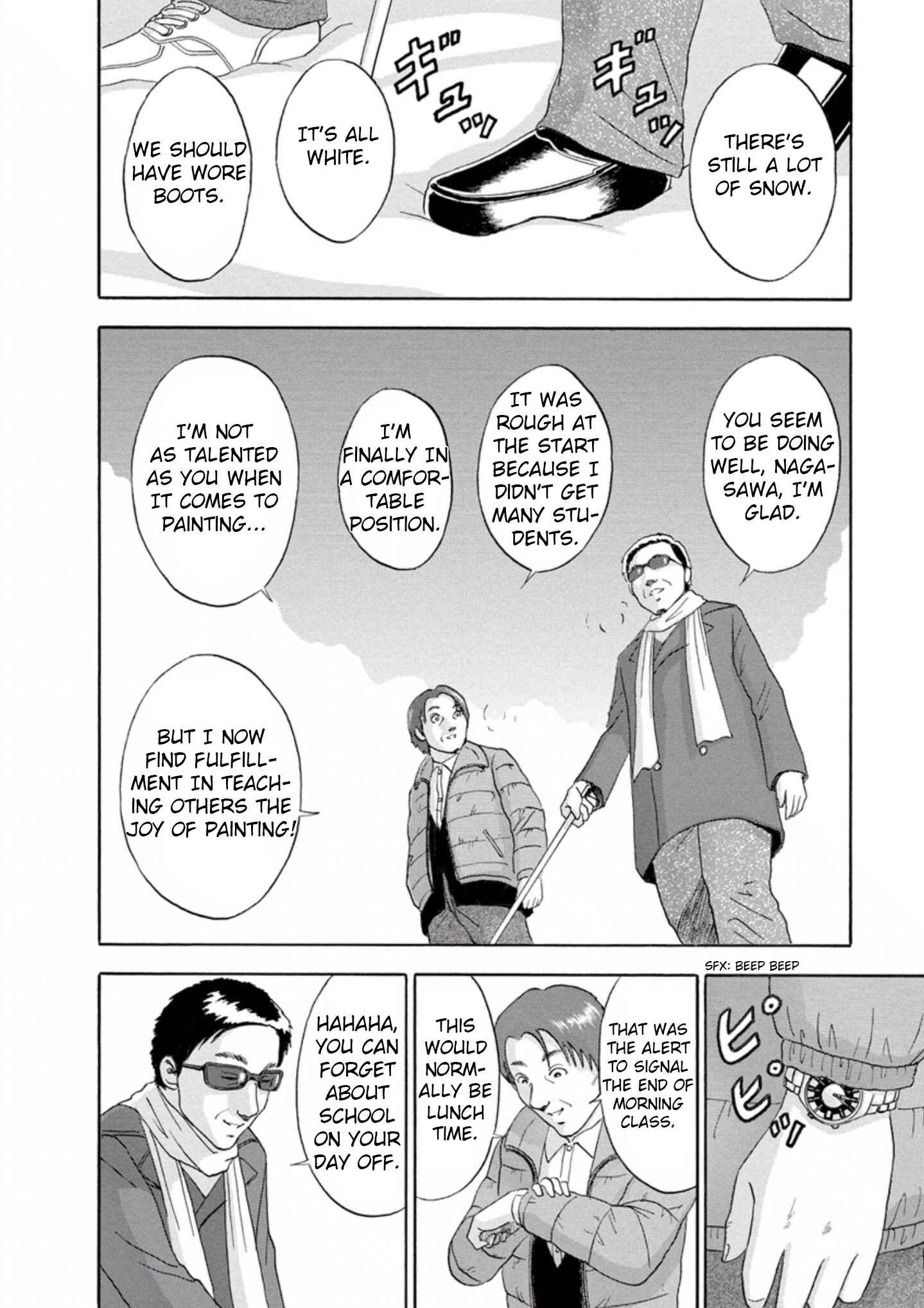 Page 8 Chapter 25 Soumatoh Kabushikigaisha