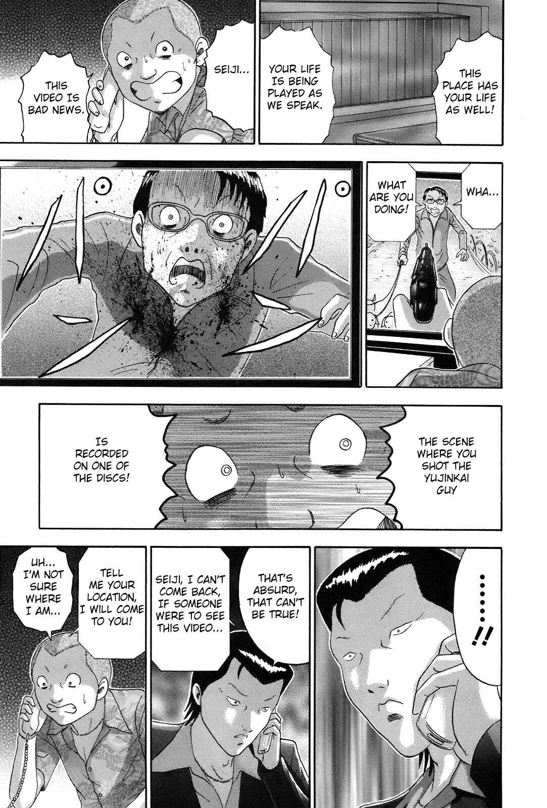 Page 11 Chapter 61 Soumatoh Kabushikigaisha