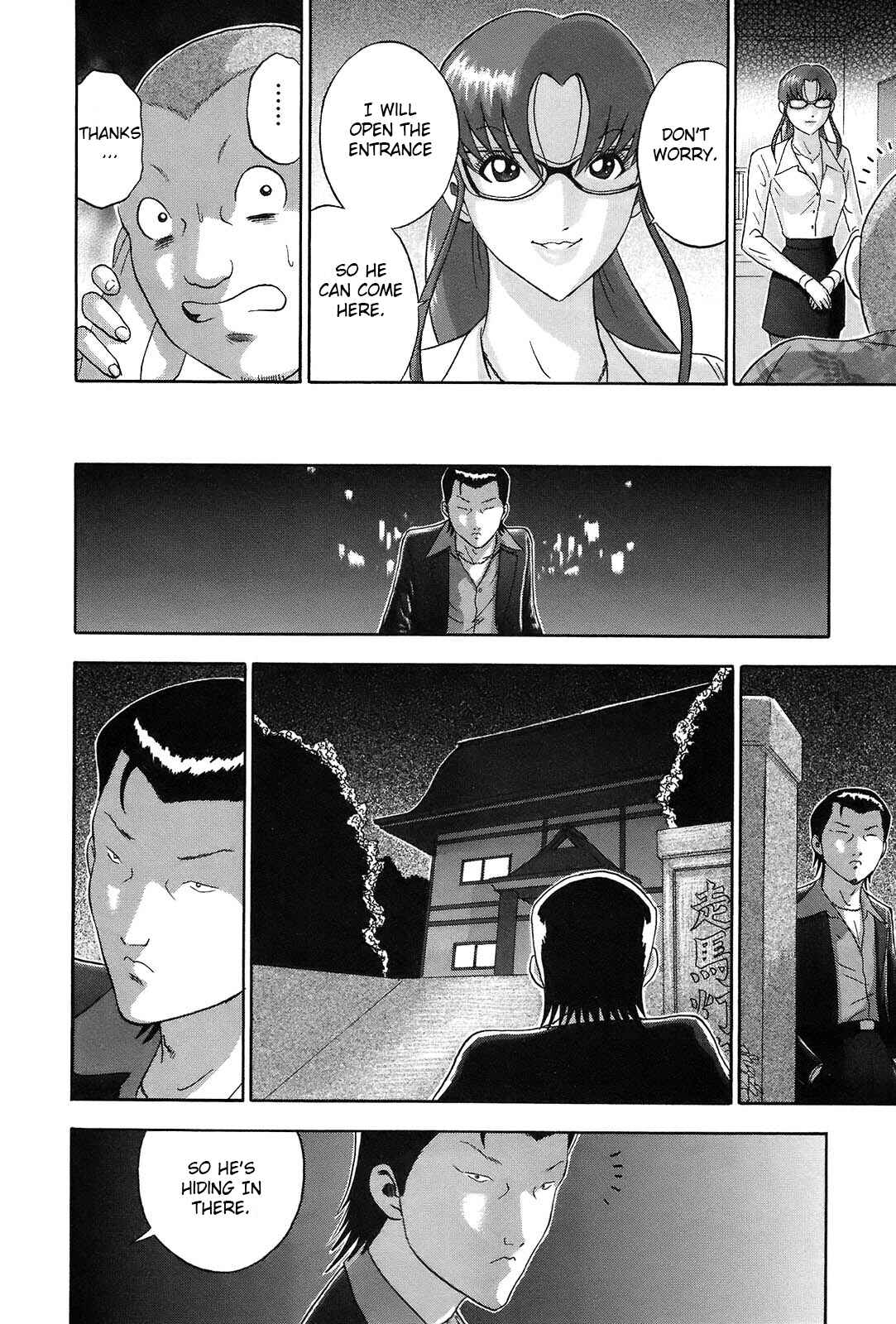 Page 12 Chapter 61 Soumatoh Kabushikigaisha