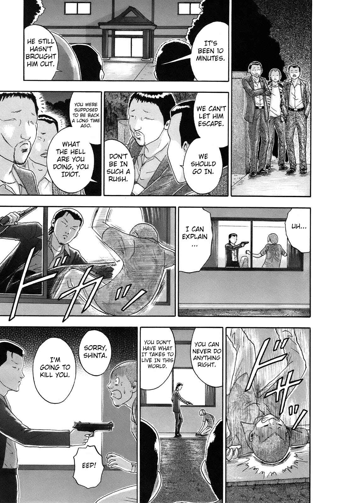 Page 15 Chapter 61 Soumatoh Kabushikigaisha