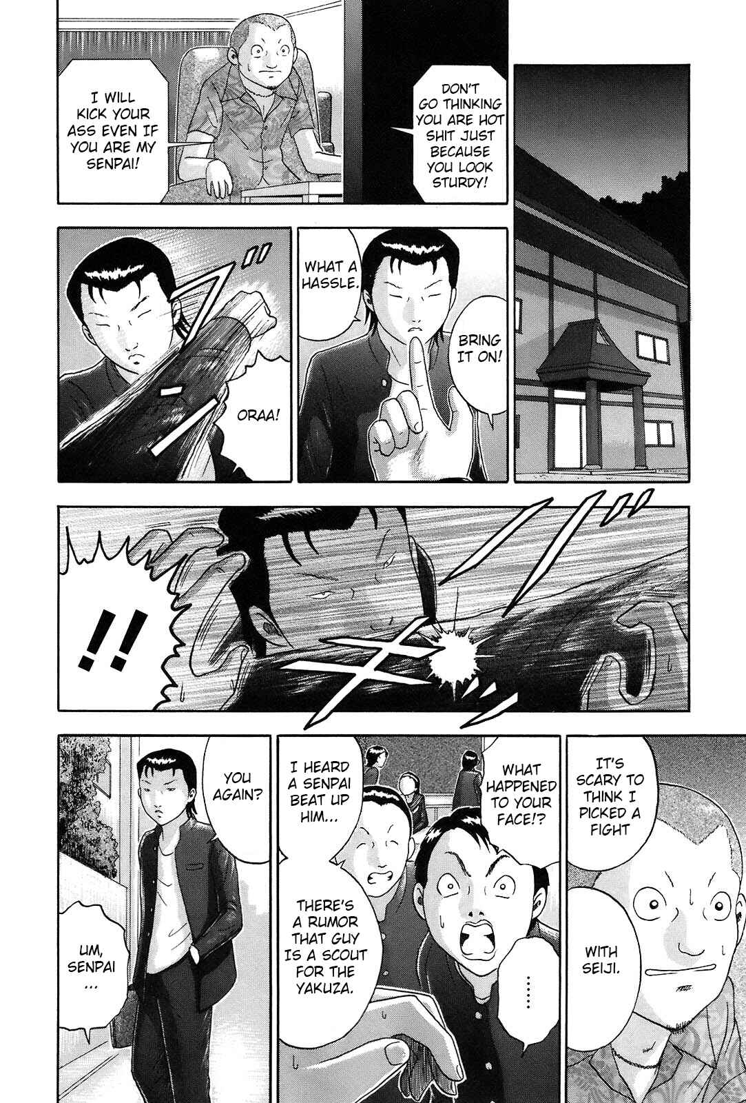 Page 2 Chapter 61 Soumatoh Kabushikigaisha