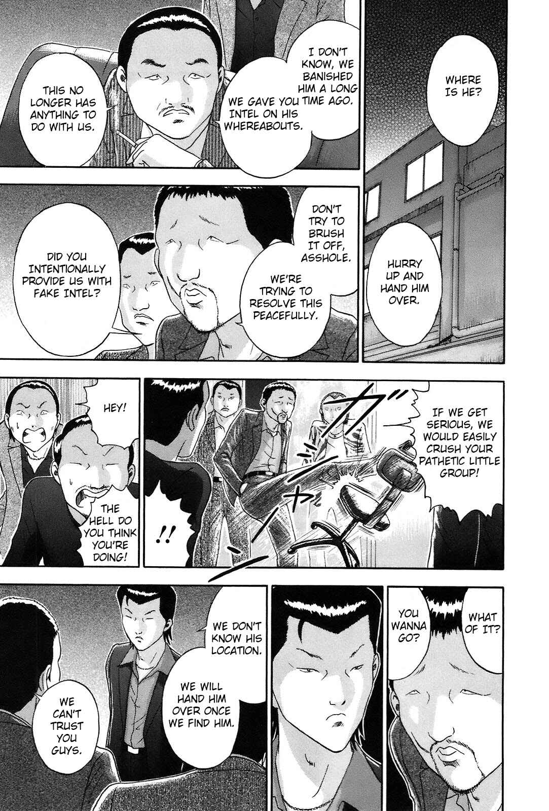 Page 5 Chapter 61 Soumatoh Kabushikigaisha
