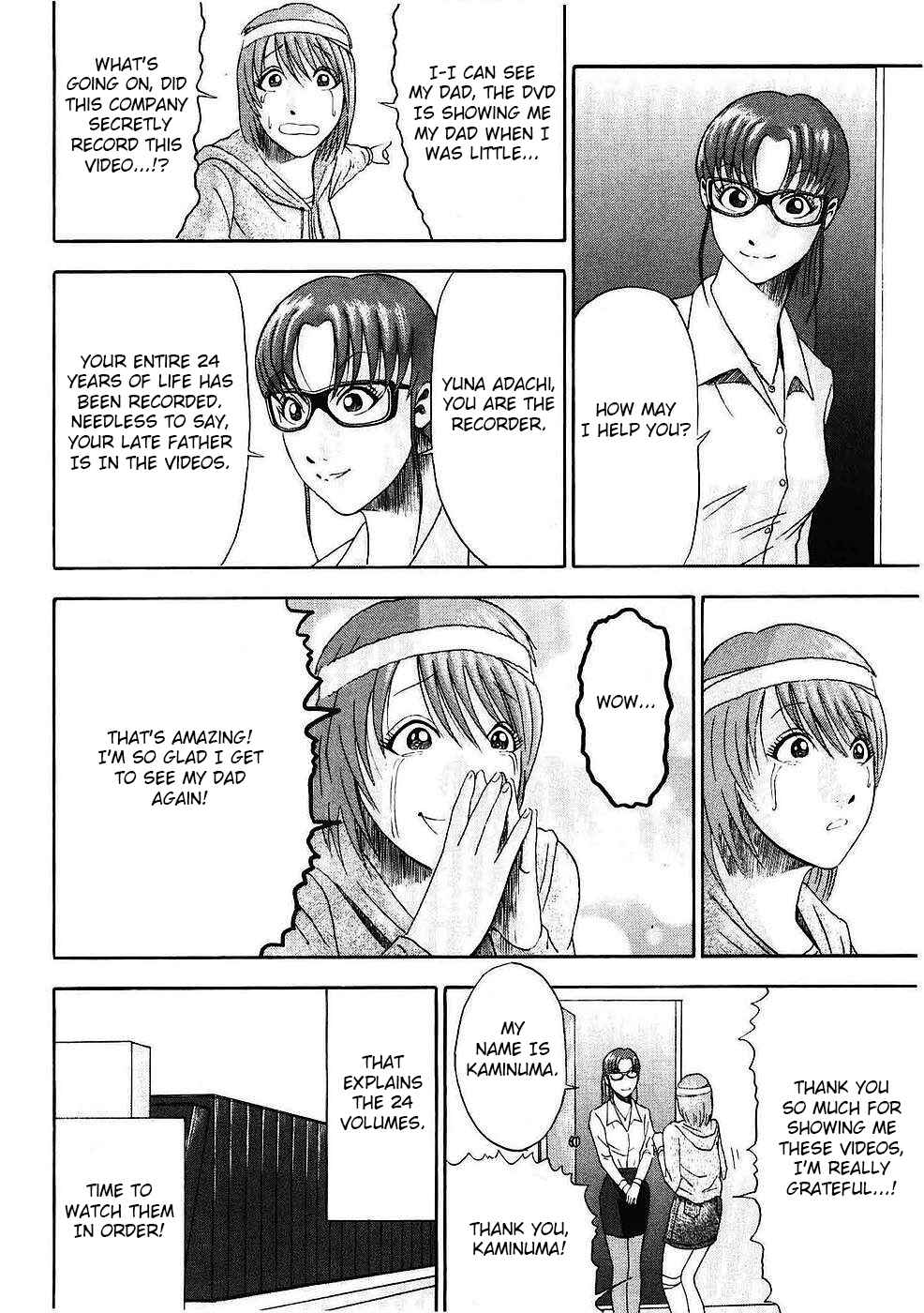 Page 15 Chapter 5 Soumatoh Kabushikigaisha
