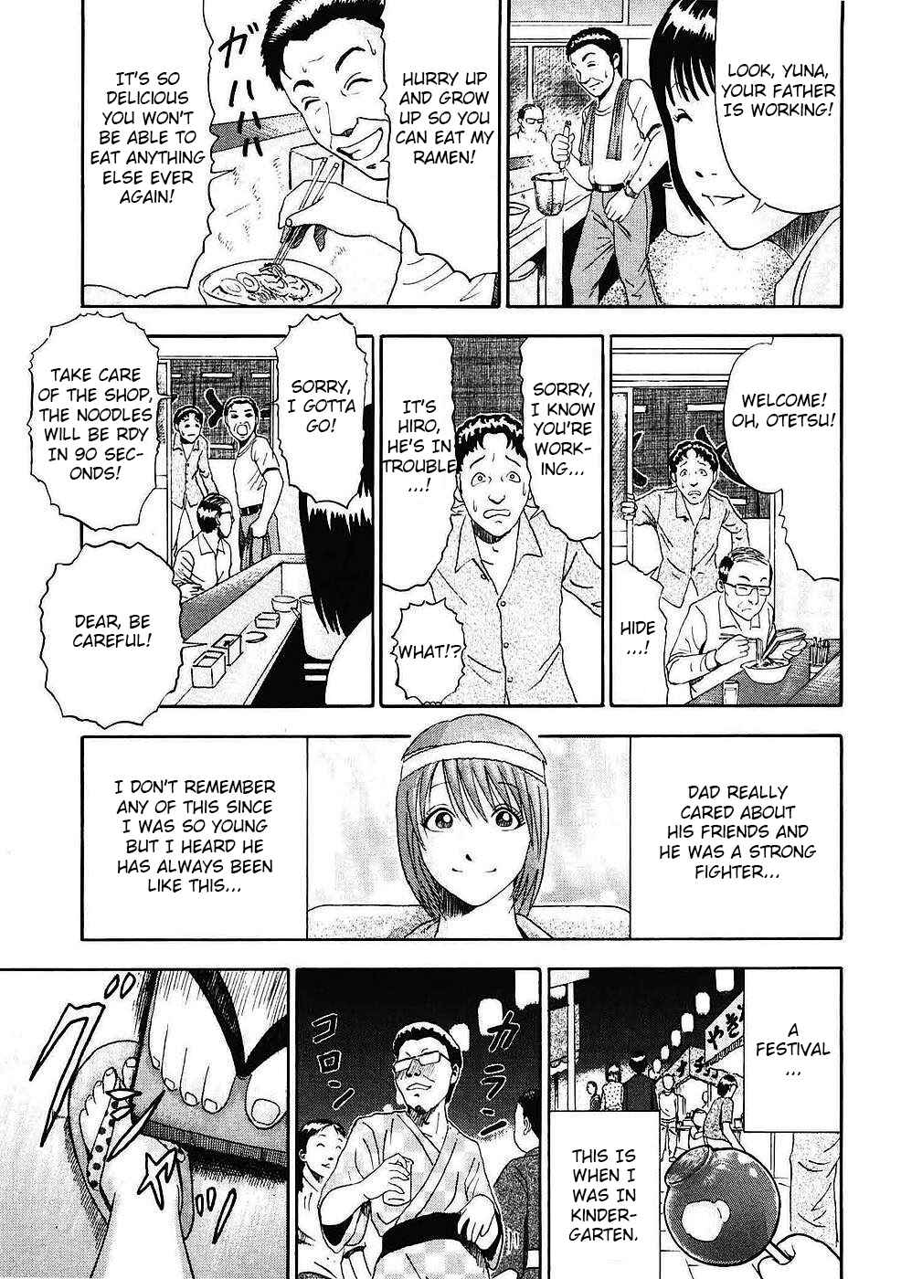 Page 16 Chapter 5 Soumatoh Kabushikigaisha