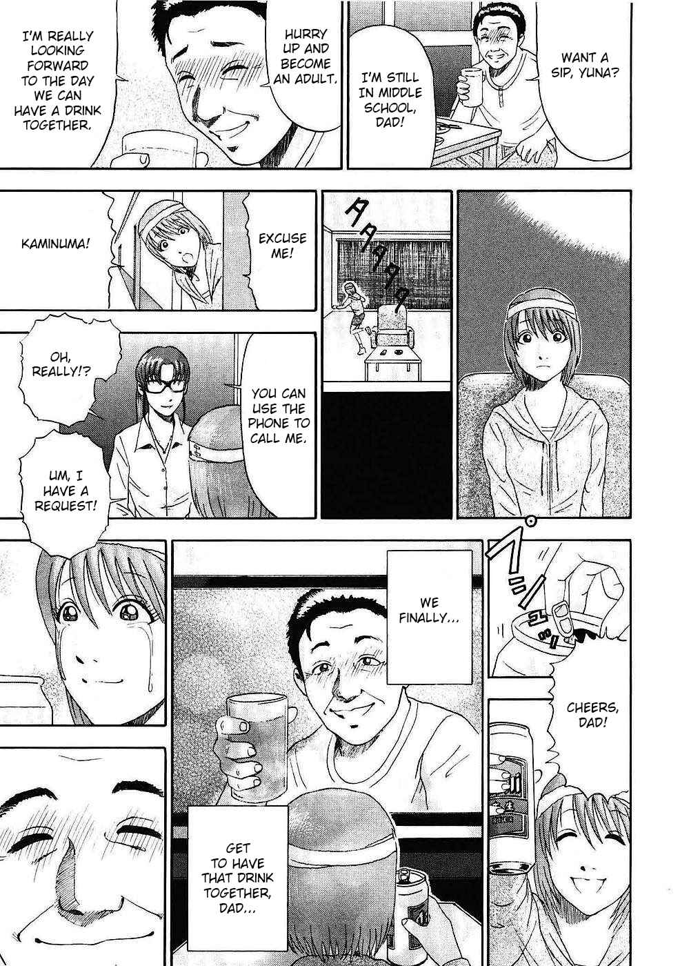 Page 18 Chapter 5 Soumatoh Kabushikigaisha