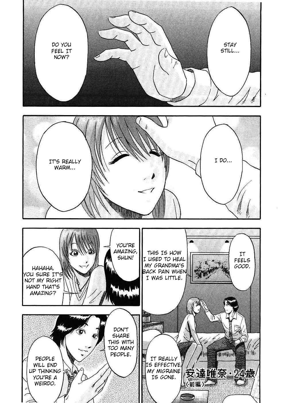 Page 2 Chapter 5 Soumatoh Kabushikigaisha