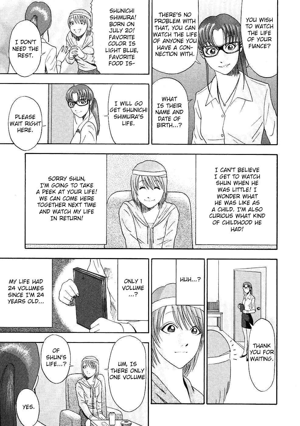 Page 20 Chapter 5 Soumatoh Kabushikigaisha