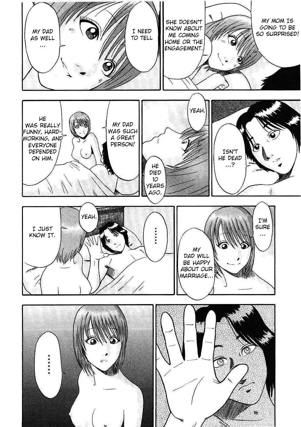 Page 5 Chapter 5 Soumatoh Kabushikigaisha