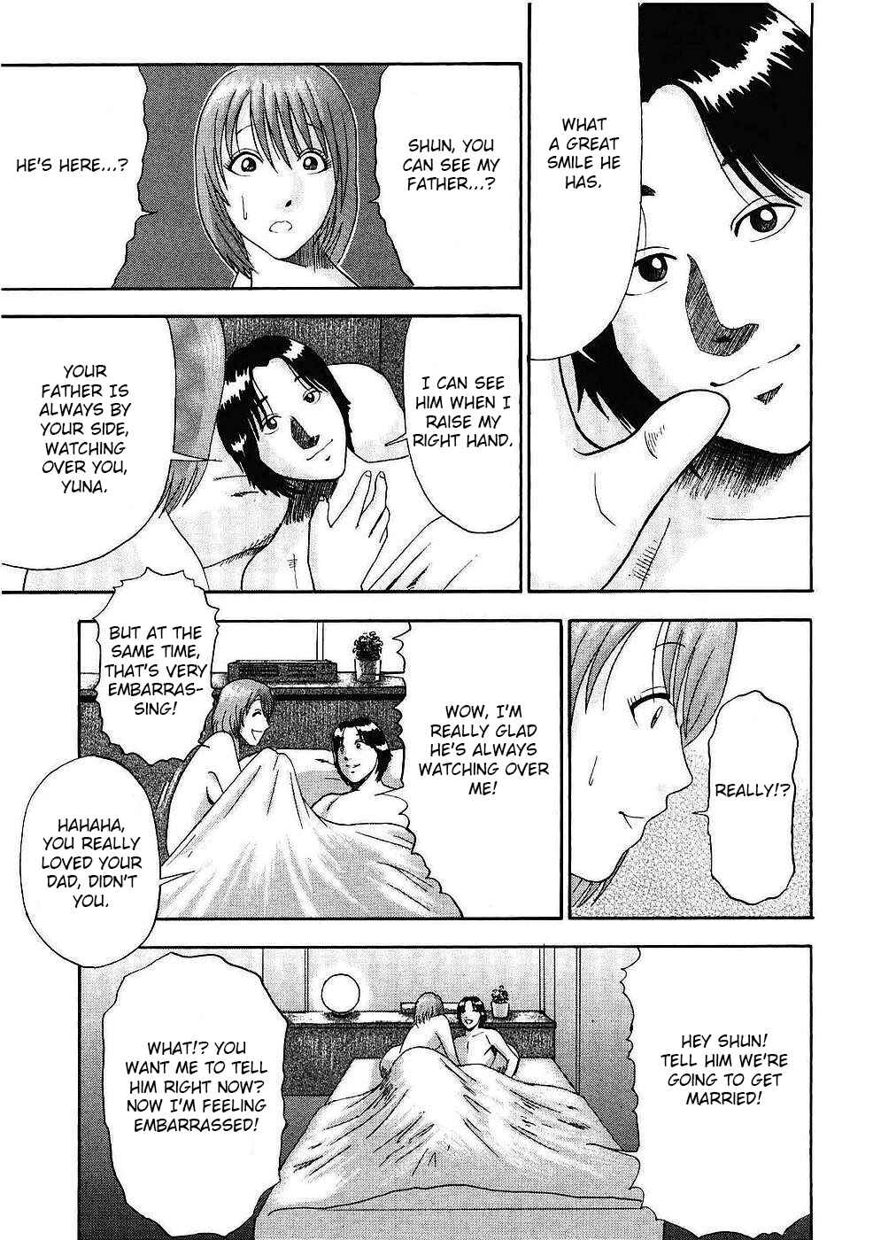 Page 6 Chapter 5 Soumatoh Kabushikigaisha