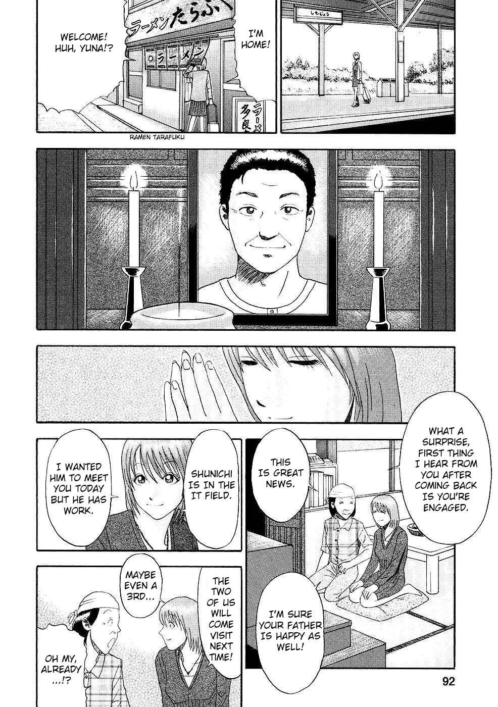 Page 7 Chapter 5 Soumatoh Kabushikigaisha