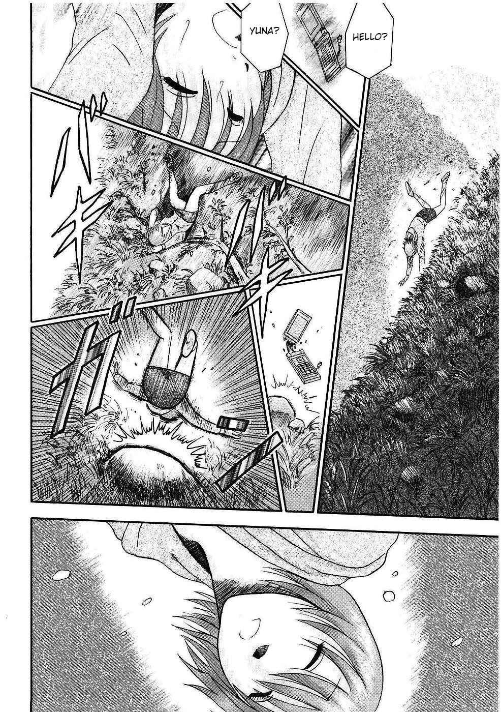 Page 9 Chapter 5 Soumatoh Kabushikigaisha