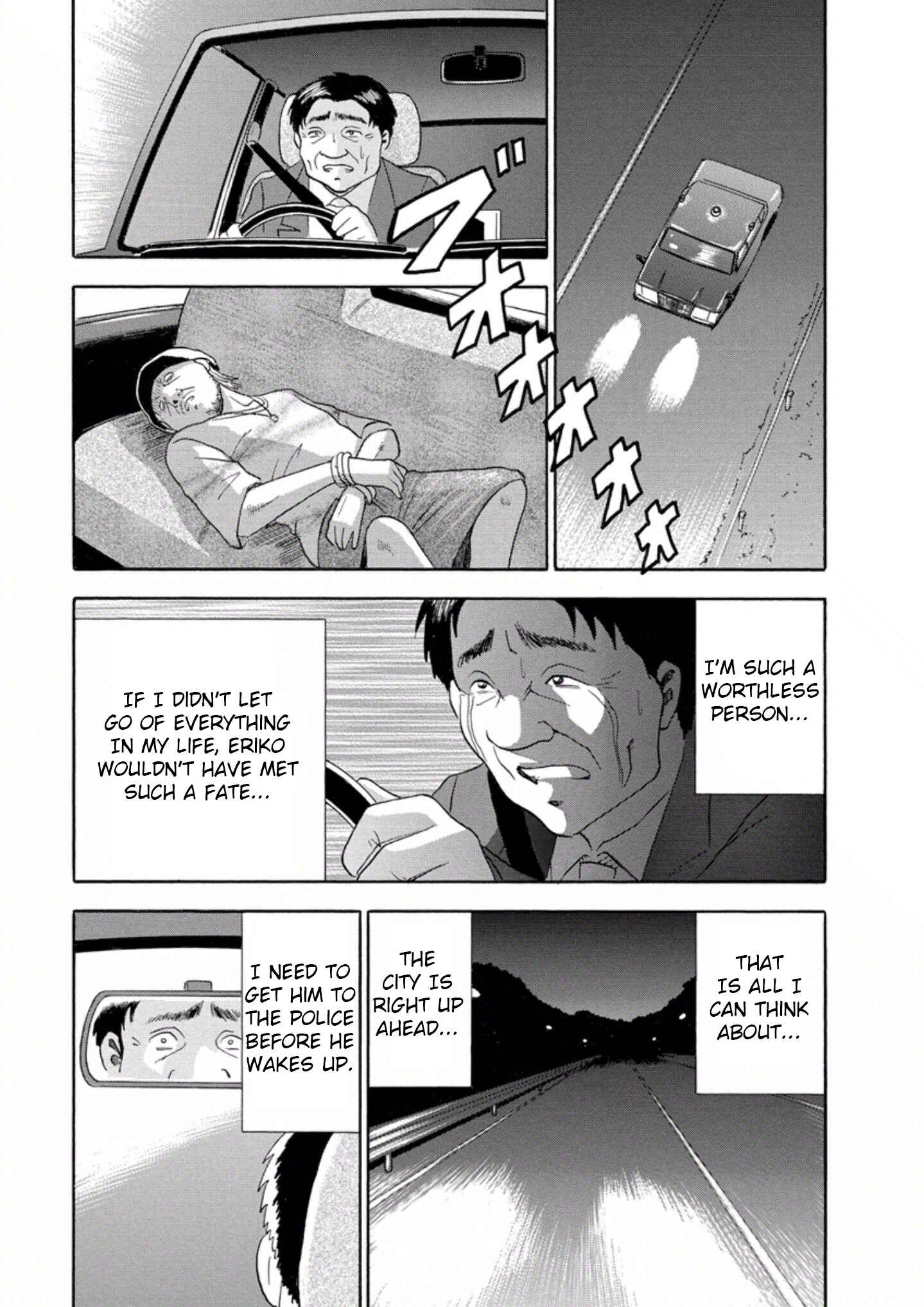 Page 11 Chapter 20 Soumatoh Kabushikigaisha