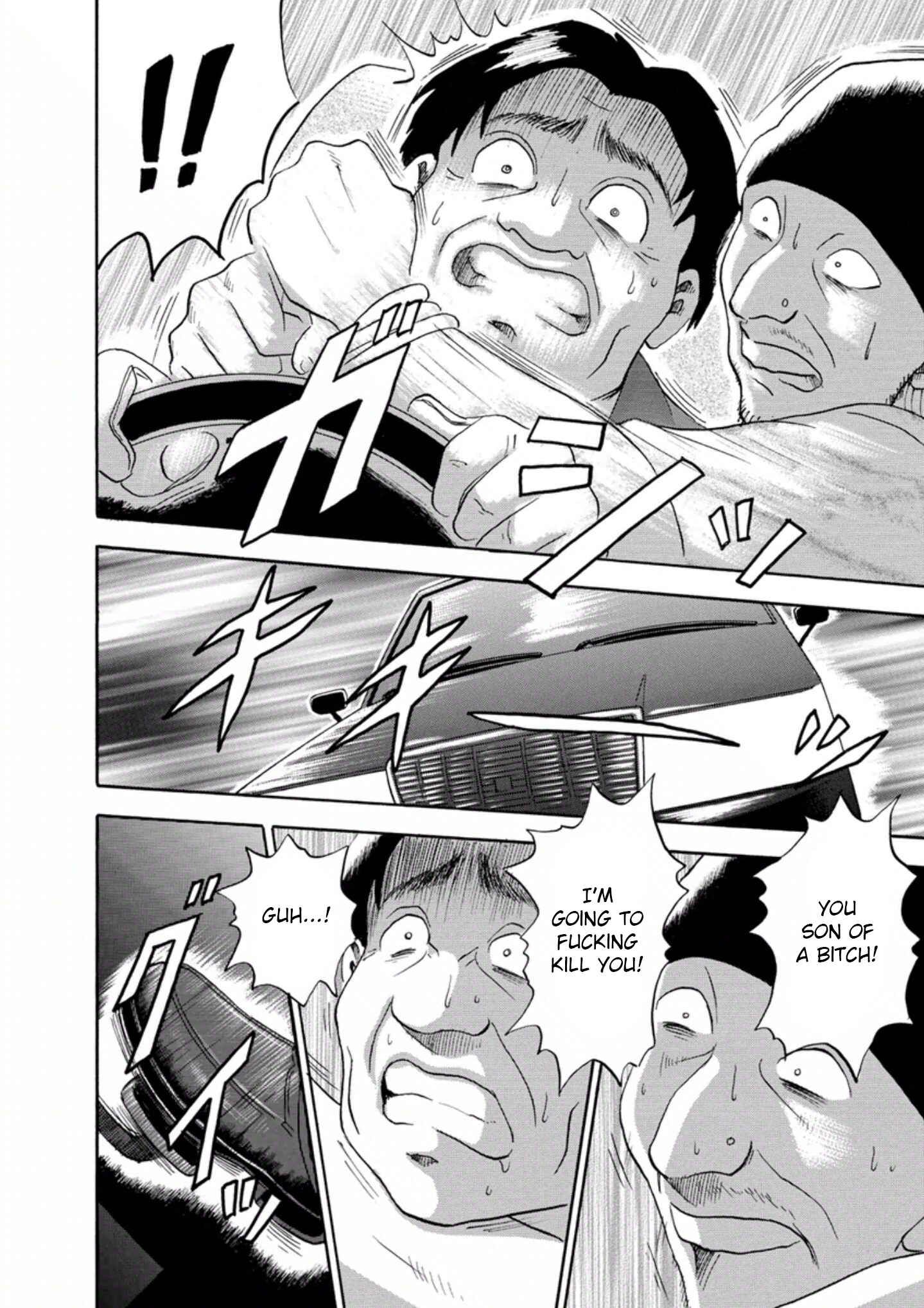 Page 12 Chapter 20 Soumatoh Kabushikigaisha